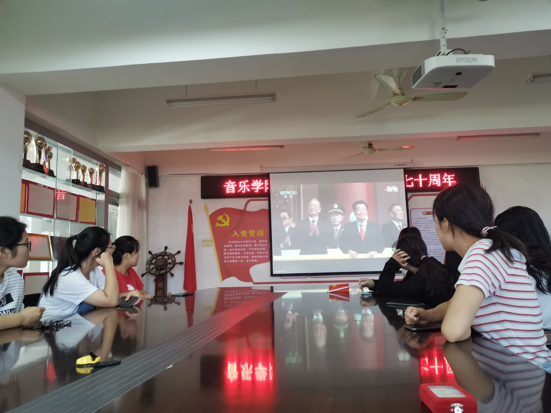音乐学院组织收看庆祝中华人民共和国成立70周年大会.jpg