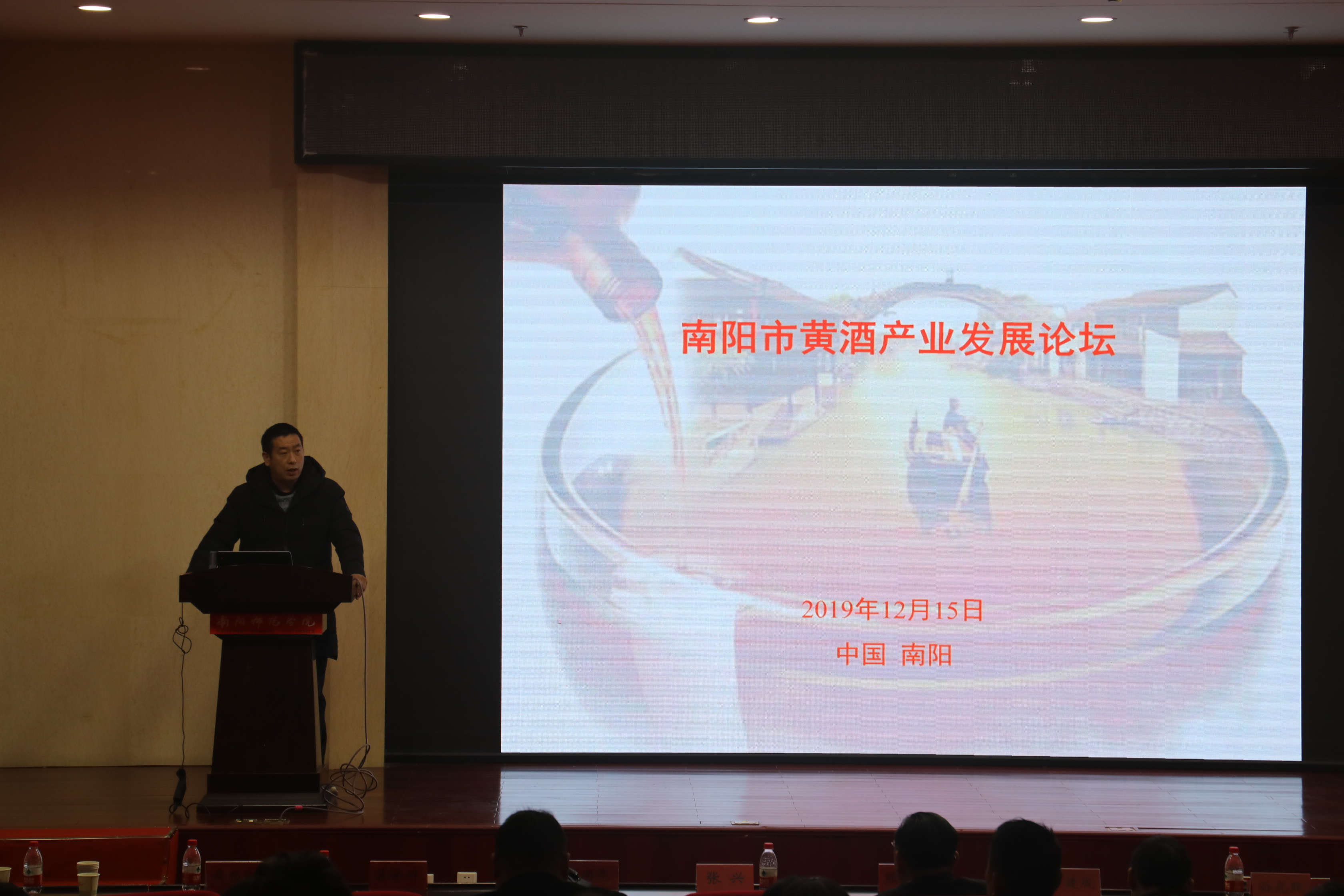 河南省菌类食品工程技术研究中心副主任、必赢官网农业工程学院博士张英君演讲.JPG