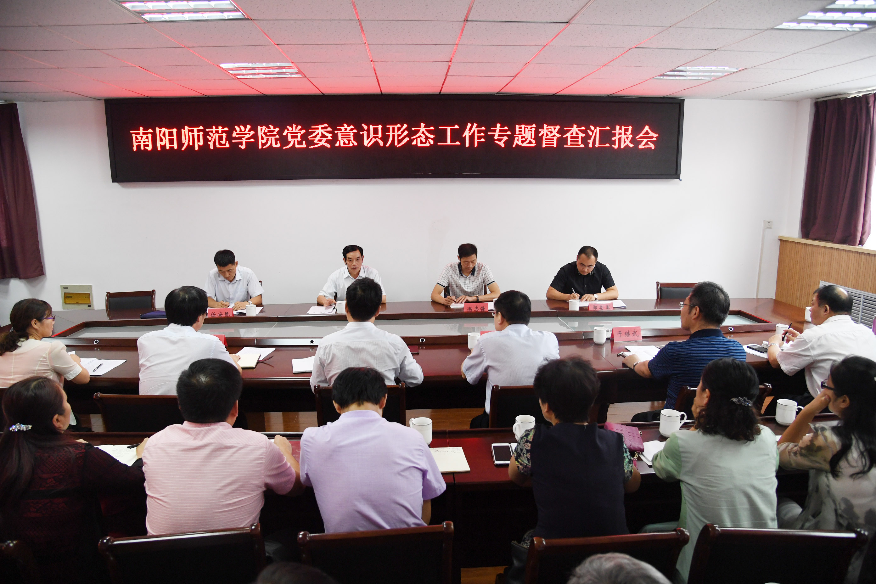 1汇报会现场.jpg