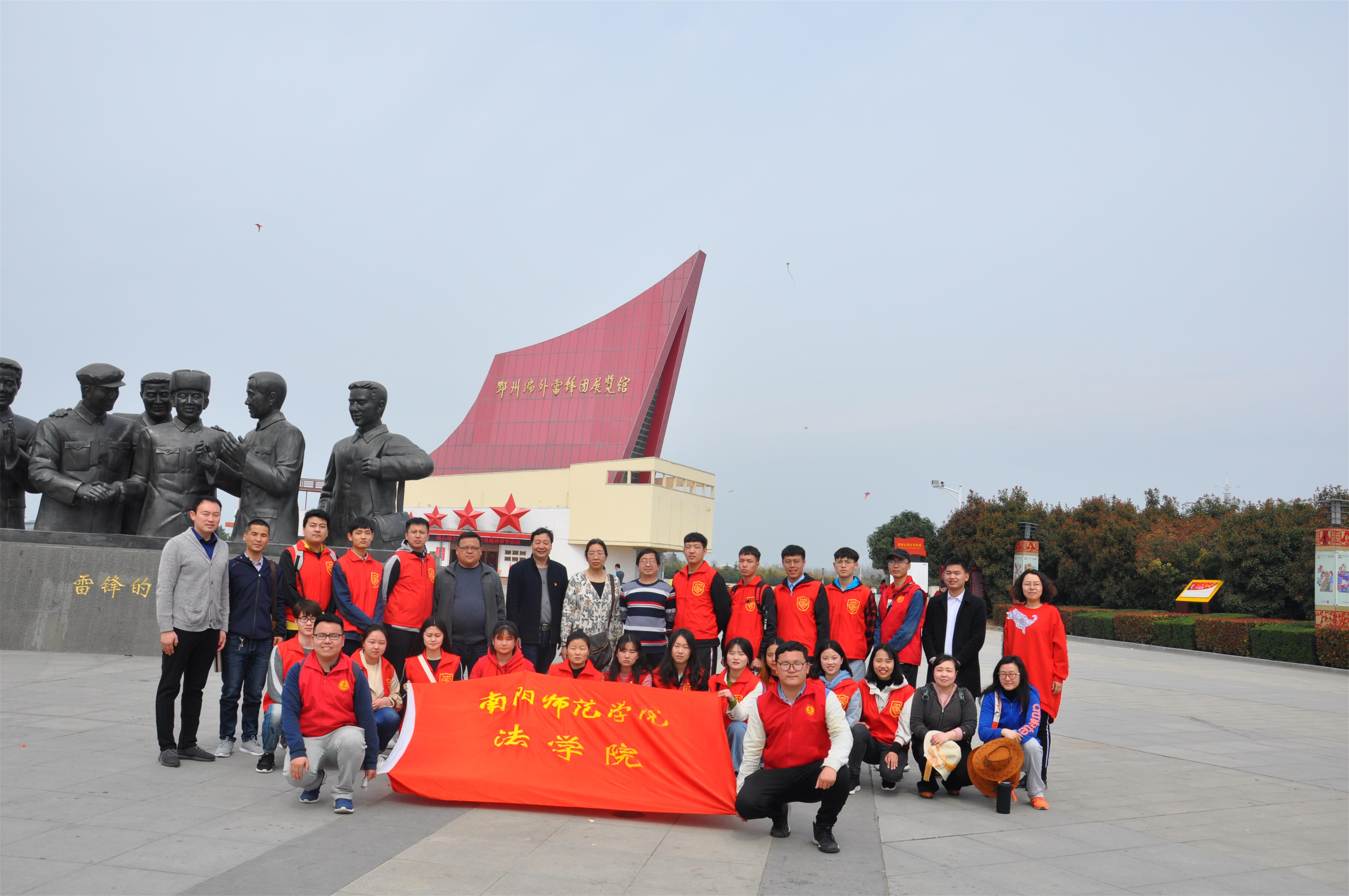 法学院师生参观邓州编外雷锋团纪念馆活动.jpg