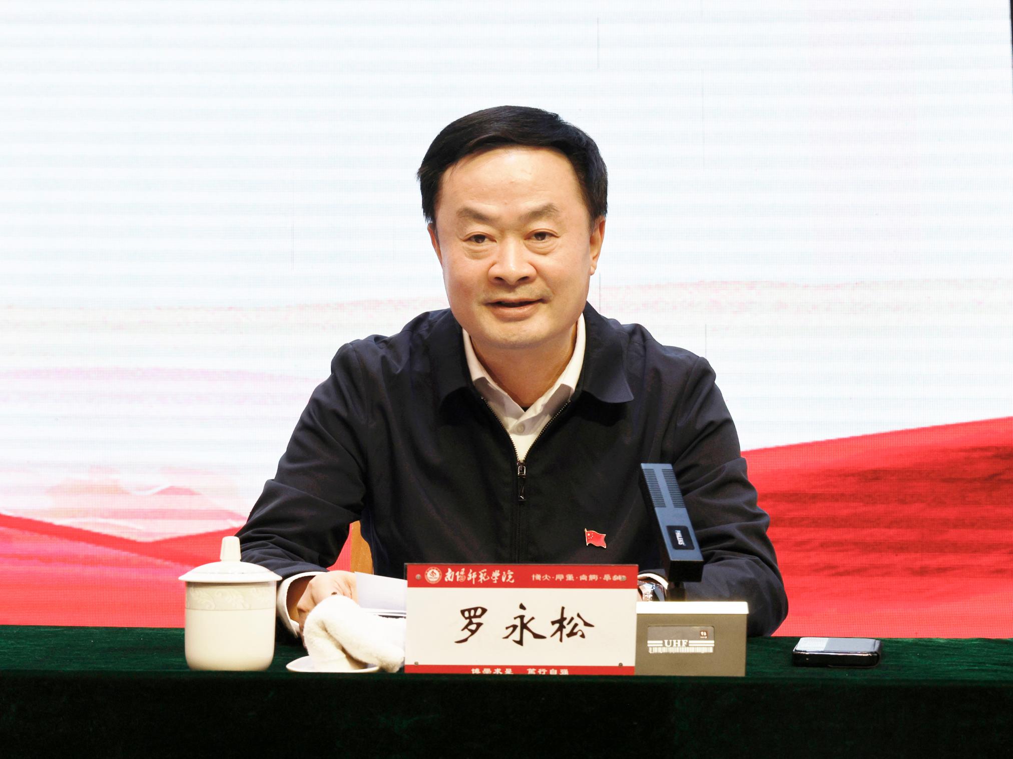 3校长罗永松主持会议并讲话.jpg