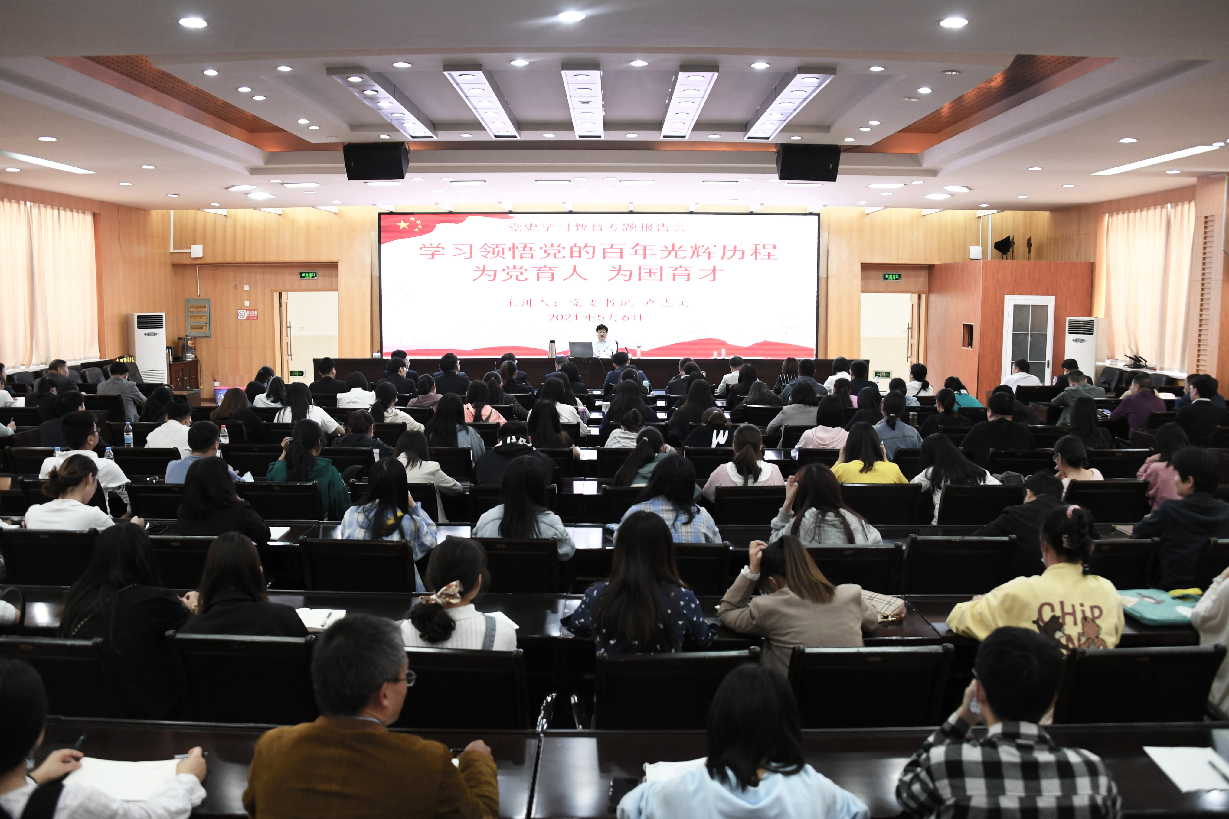 1会议现场.jpg