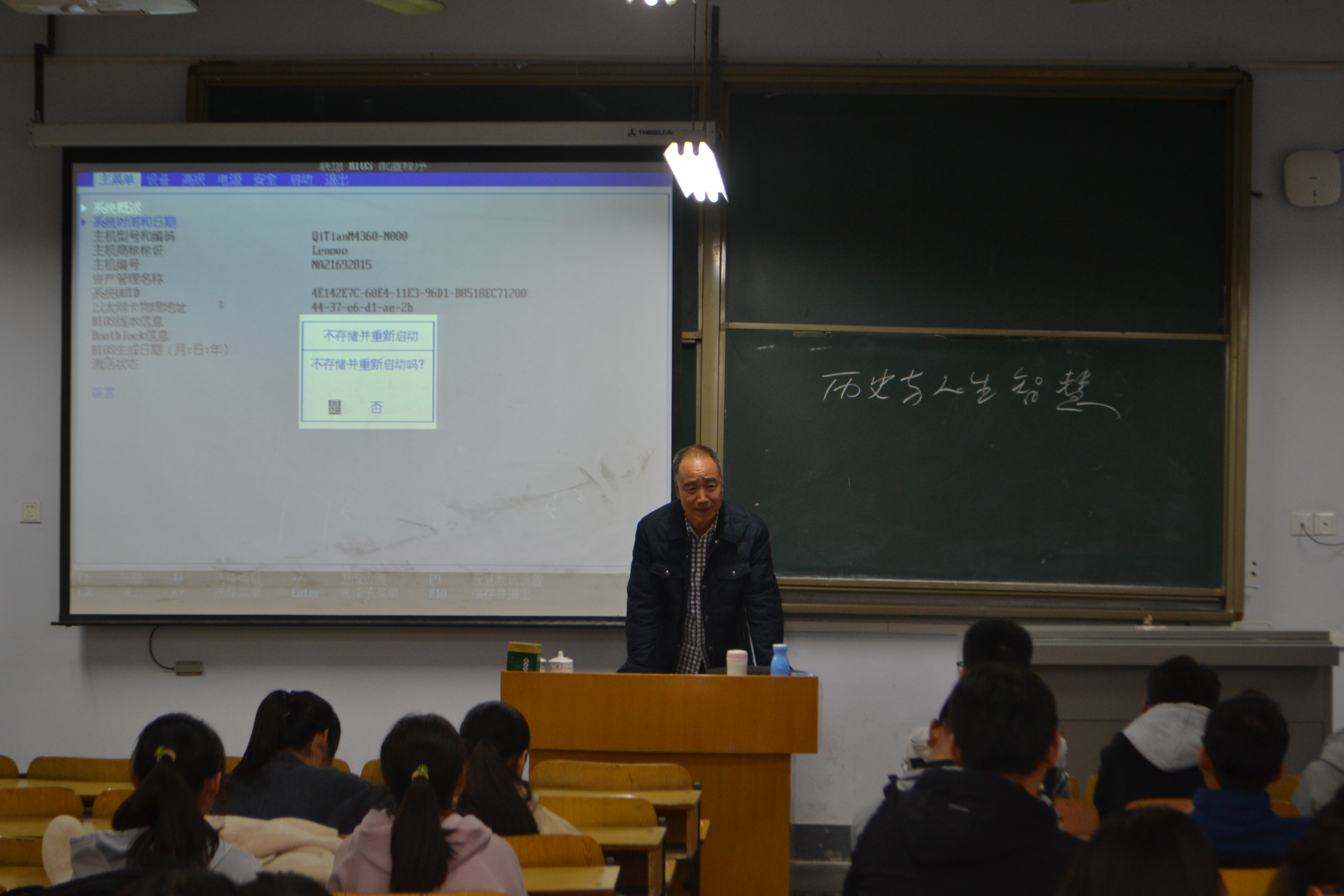 5.化学与制药工程学院举办理想信念报告会.JPG
