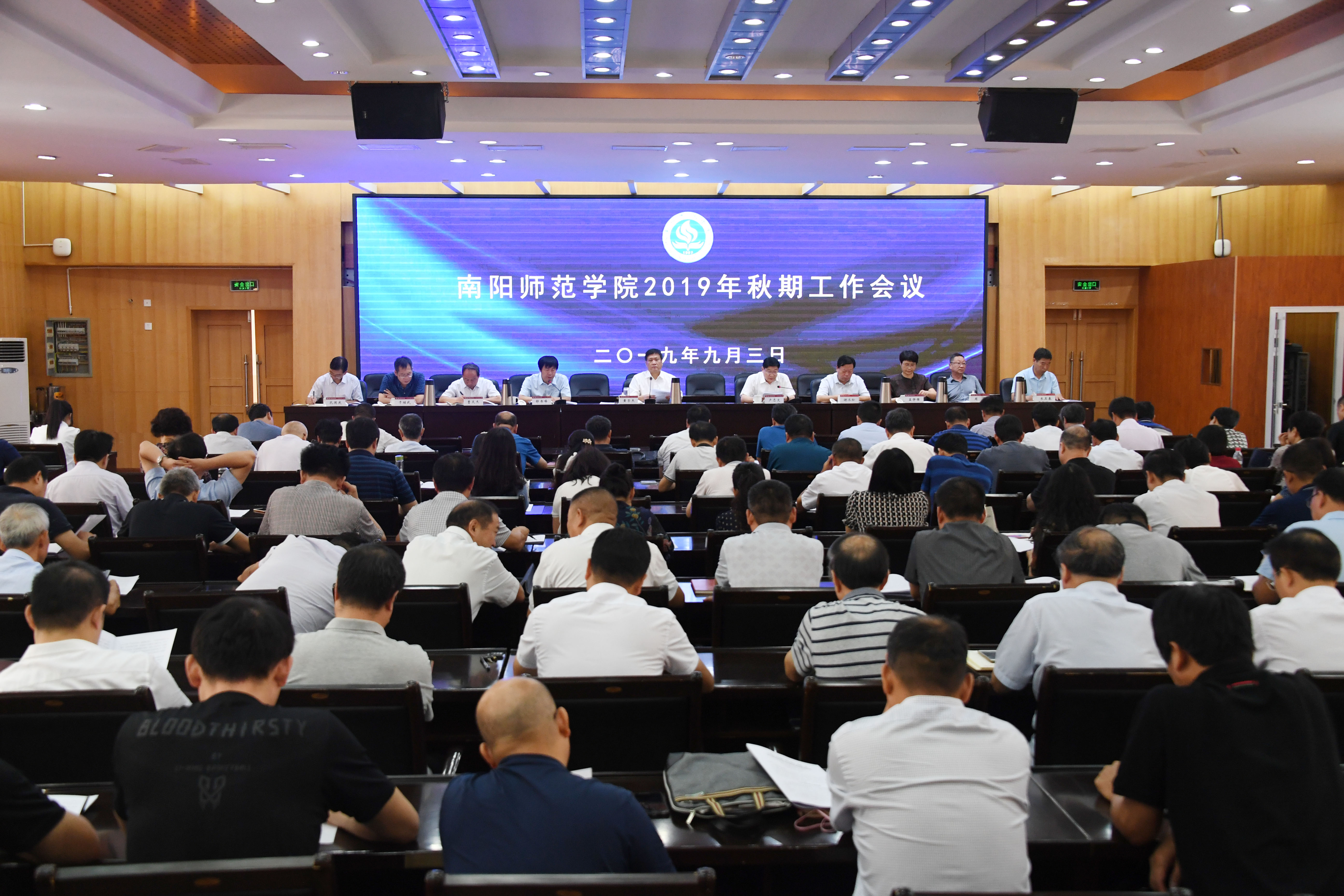 1会议现场.jpg