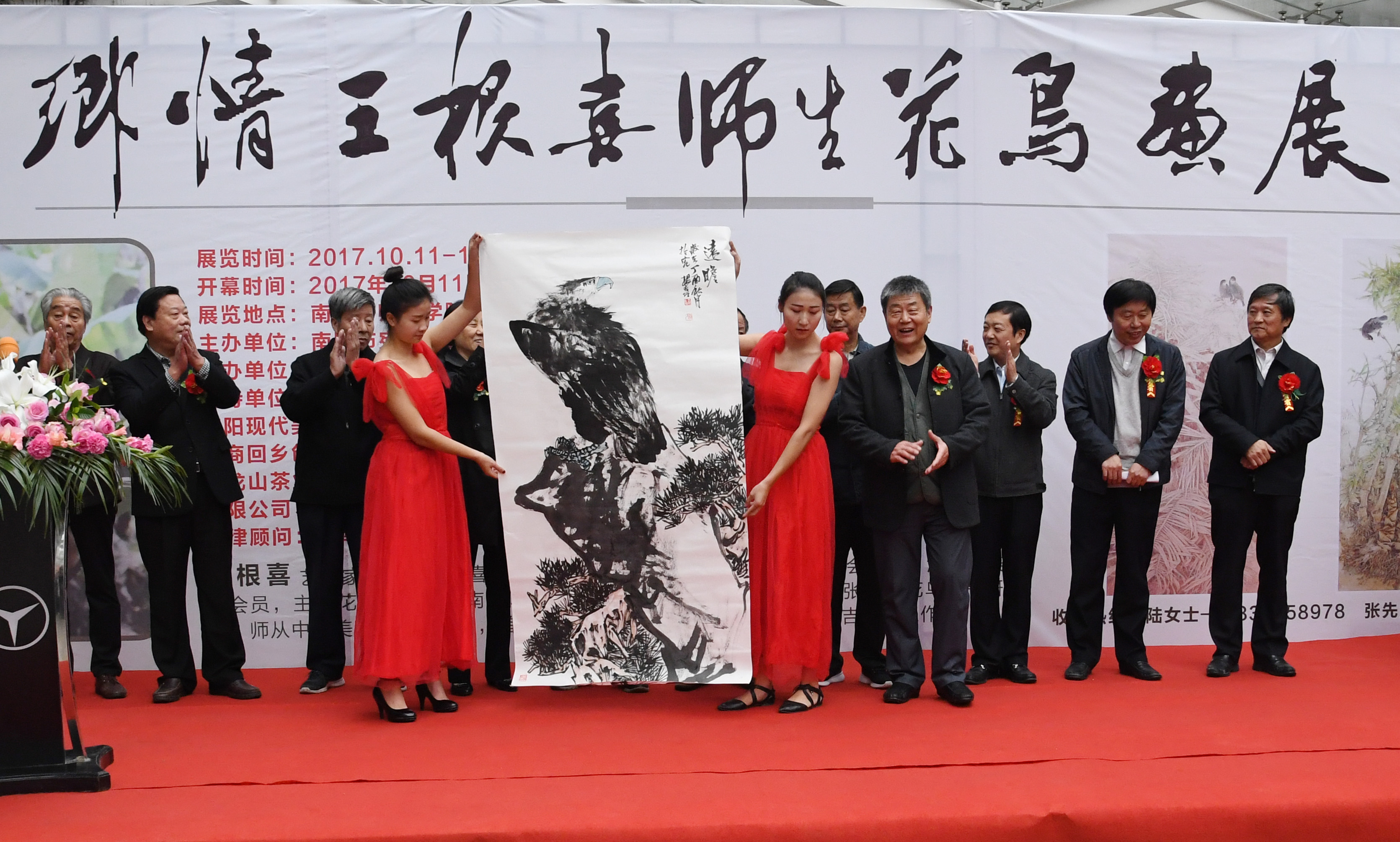 4王根喜为必赢官网赠送作品《远瞻》.JPG