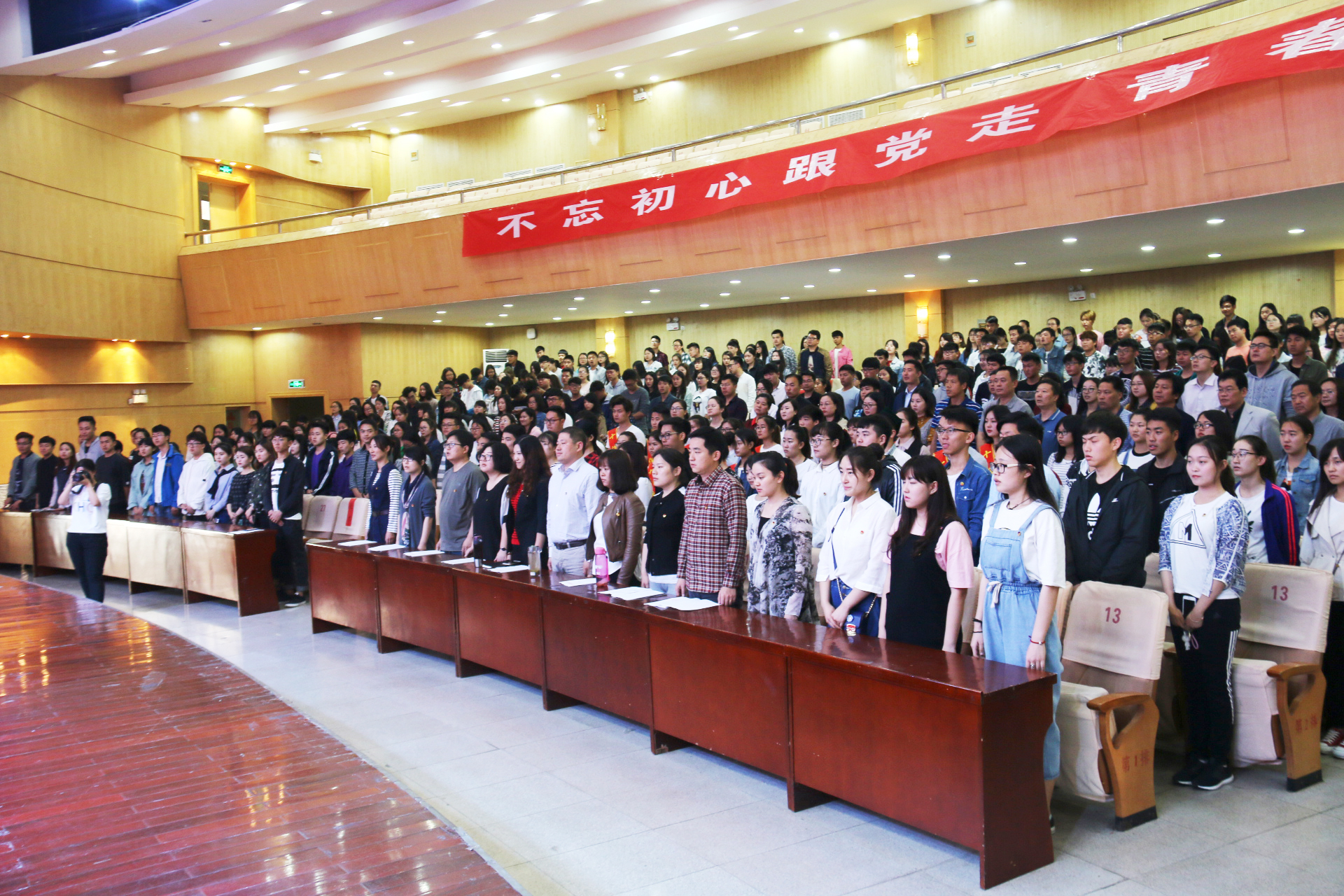 4大会现场.JPG
