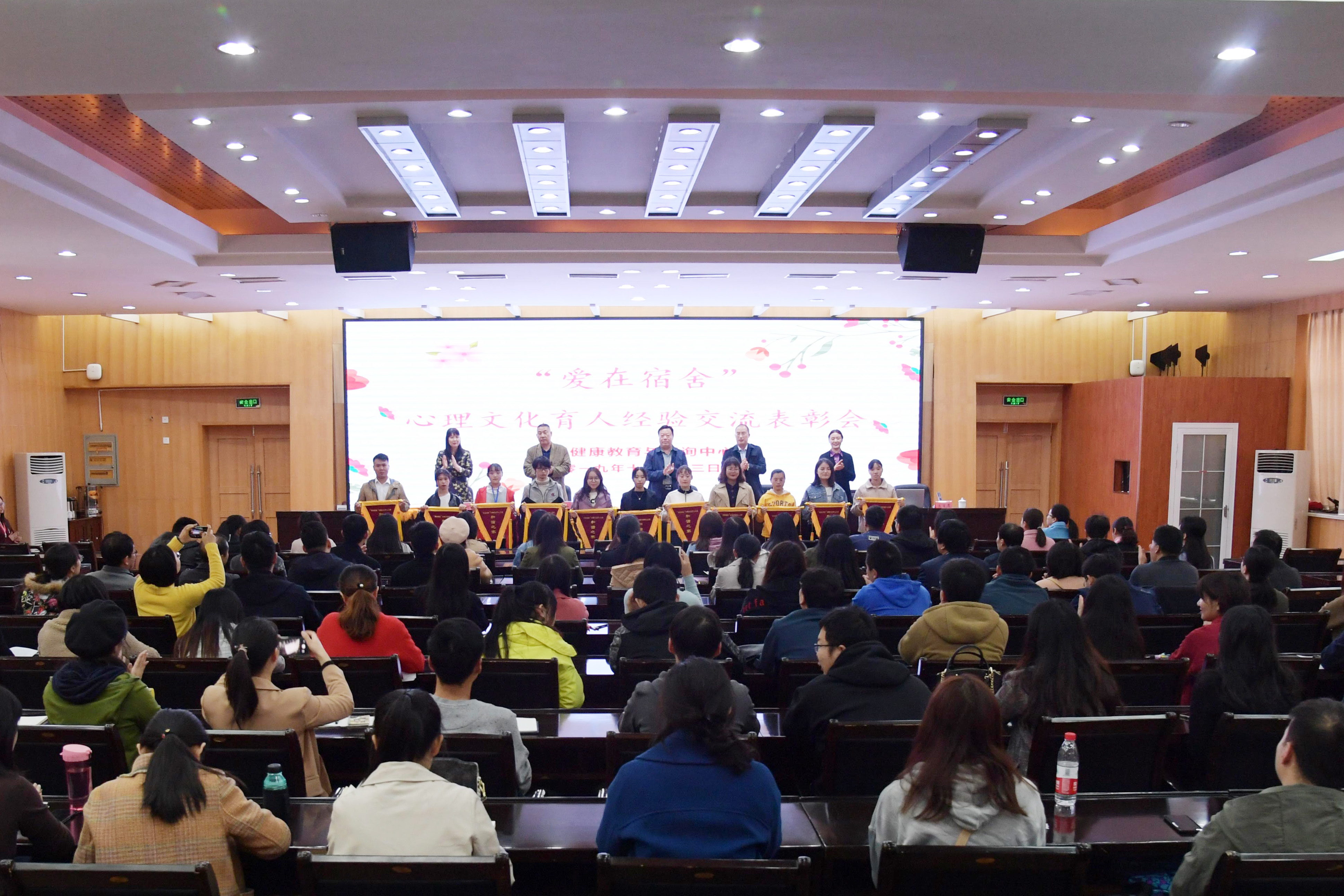 领导为获奖宿舍代表颁发锦旗 .JPG