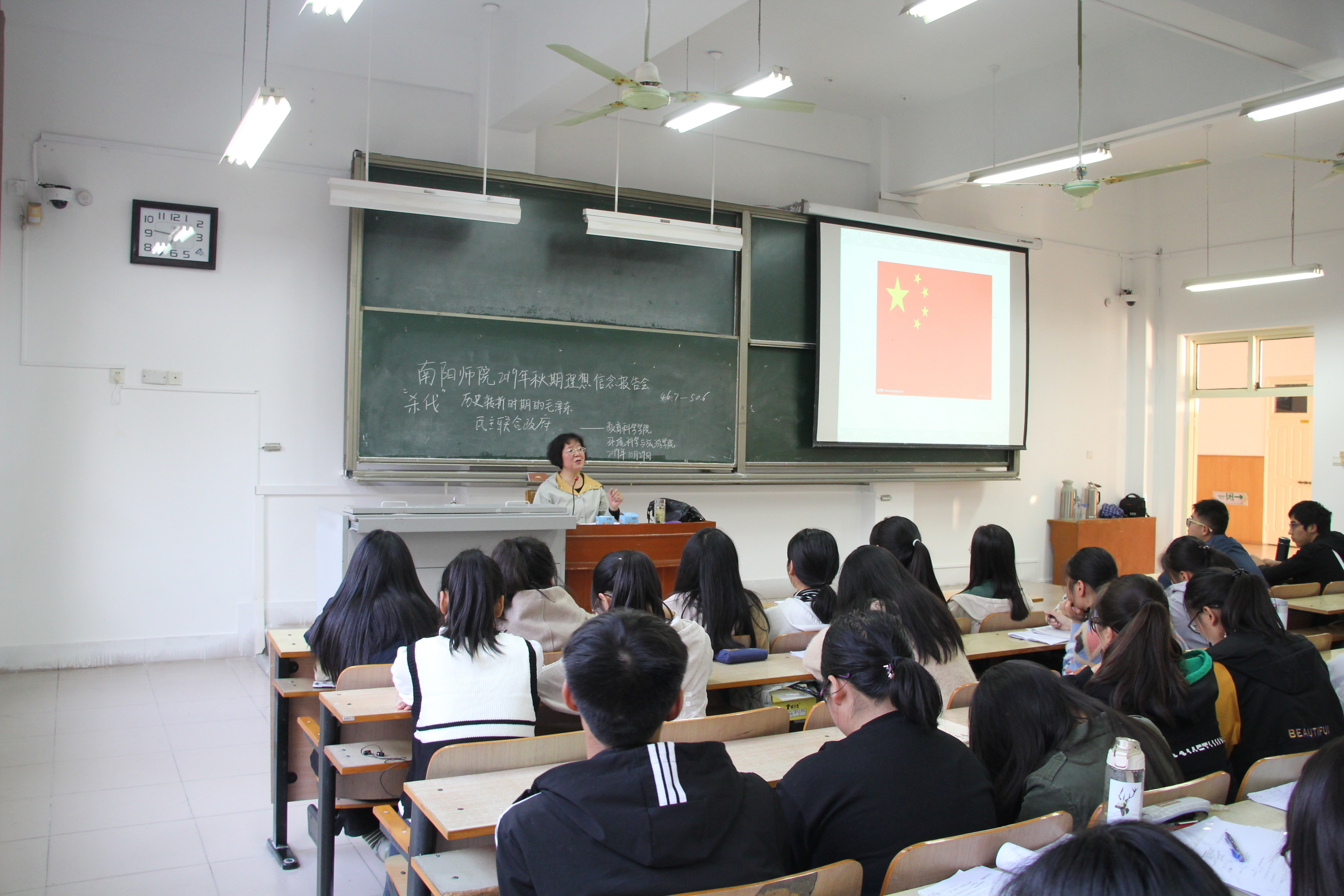 4.环境科学与旅游学院举办理想信念报告会2.JPG