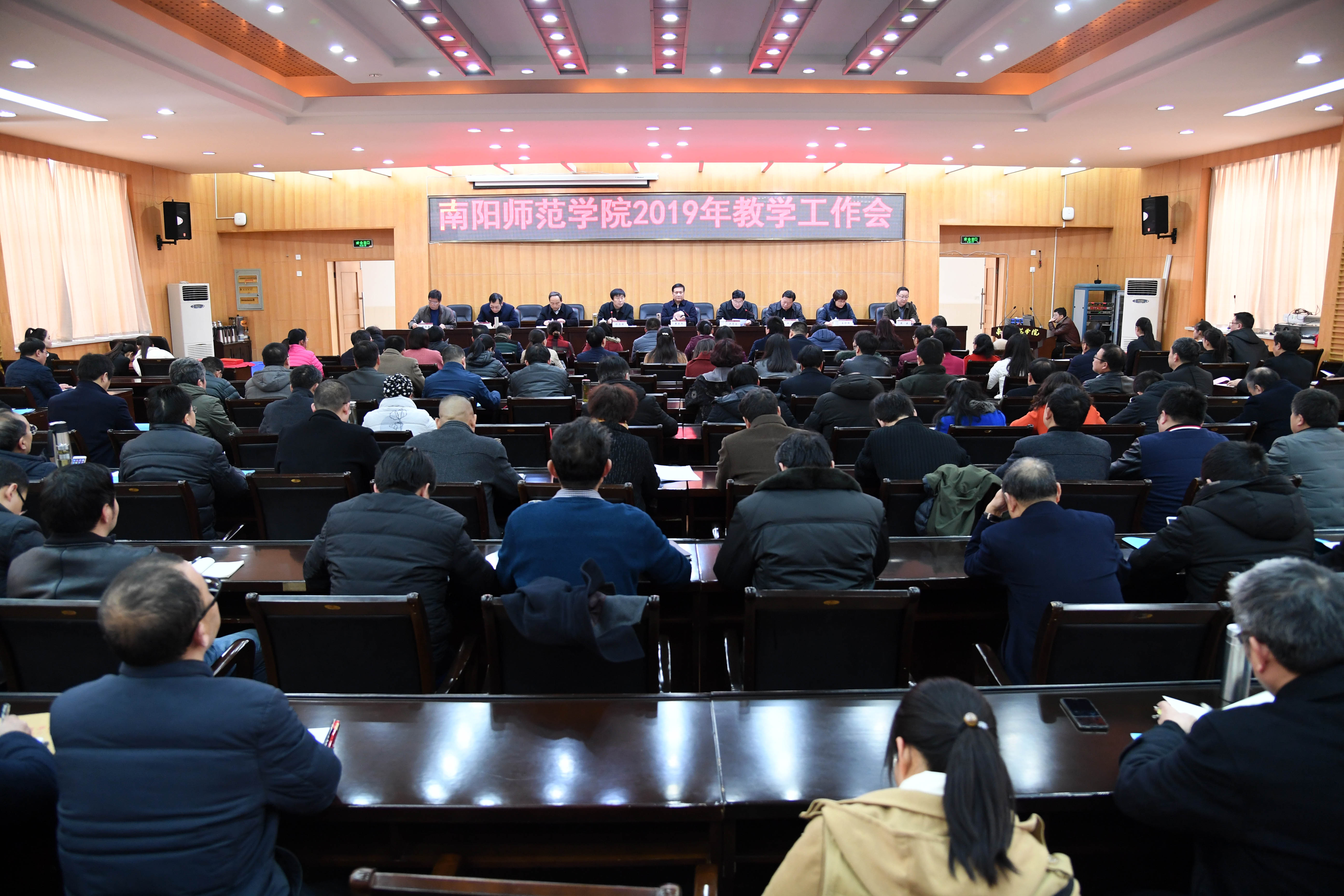 1会议现场.JPG