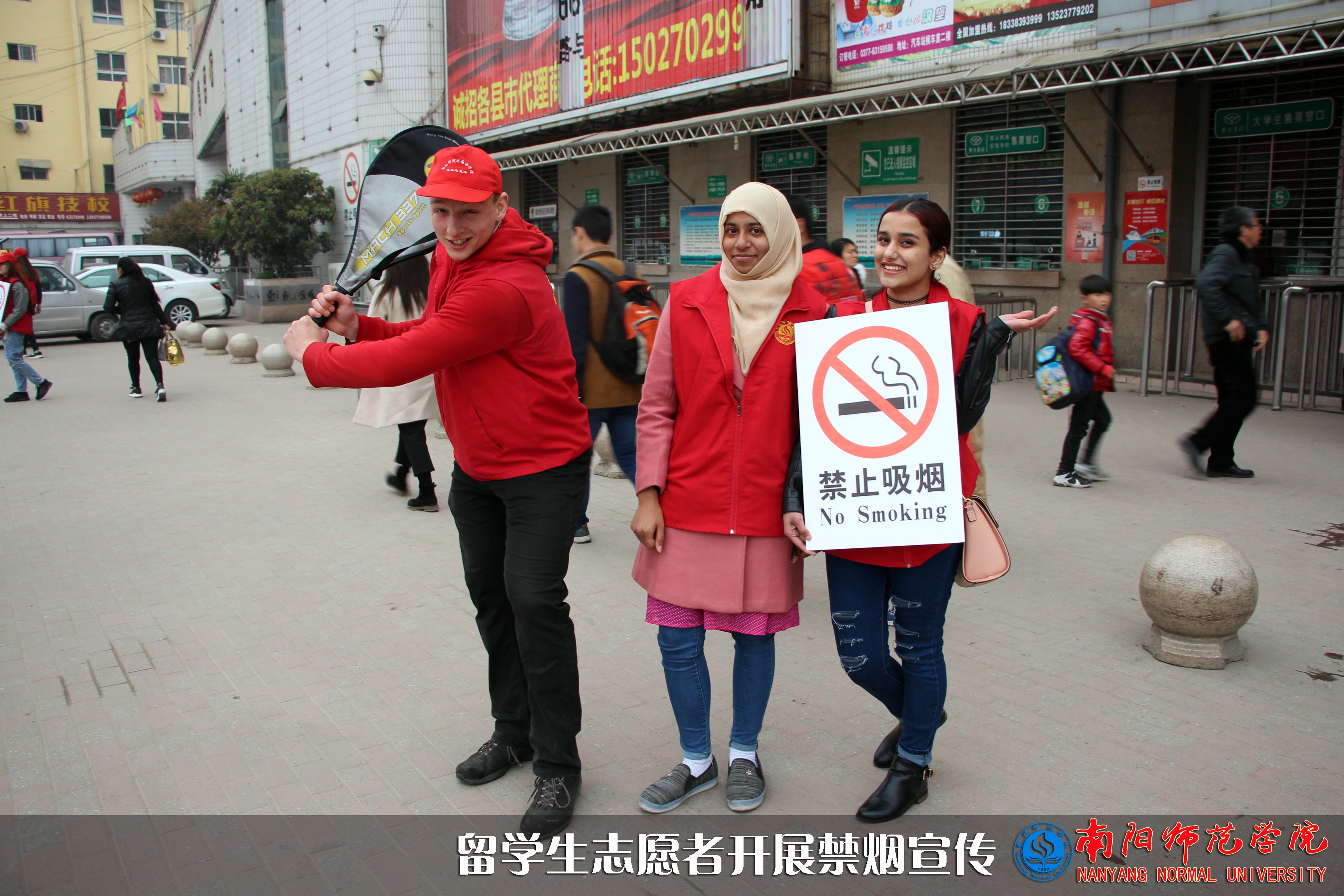 留学生志愿者开展禁烟宣传2.jpg