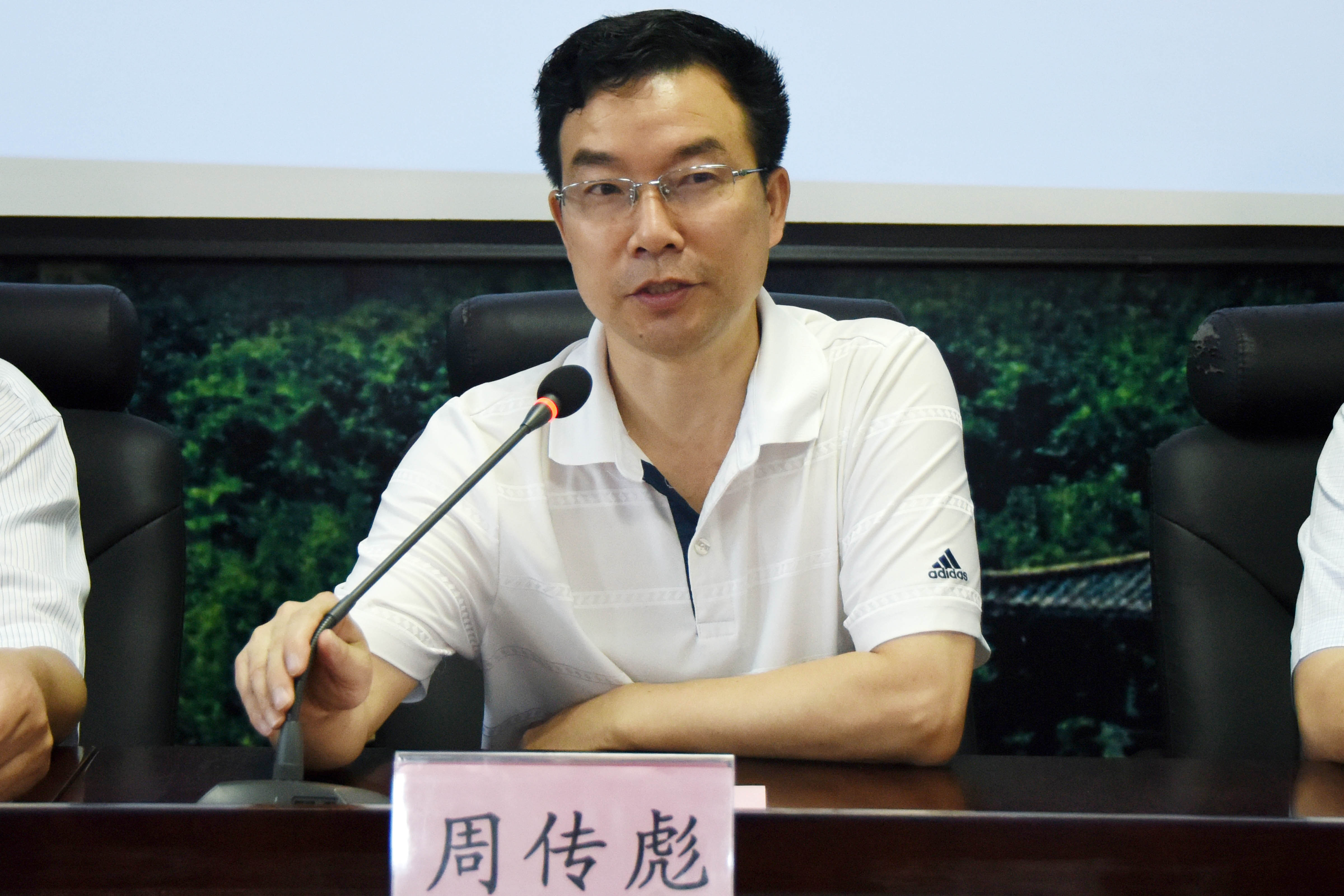 2武汉大学教育科学研究院党委书记周传彪致辞.jpg
