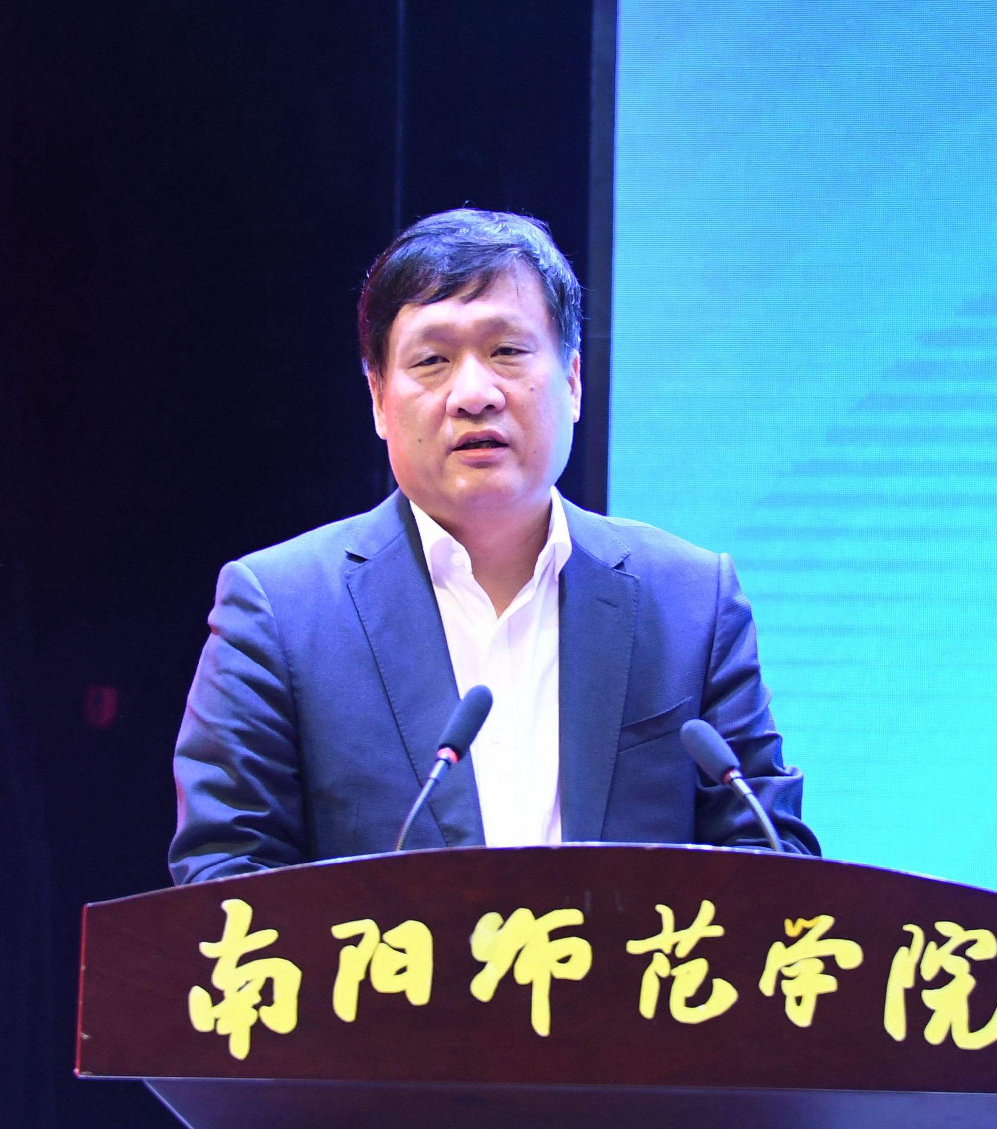 南阳师院党委书记黄荣杰致欢迎词.jpg