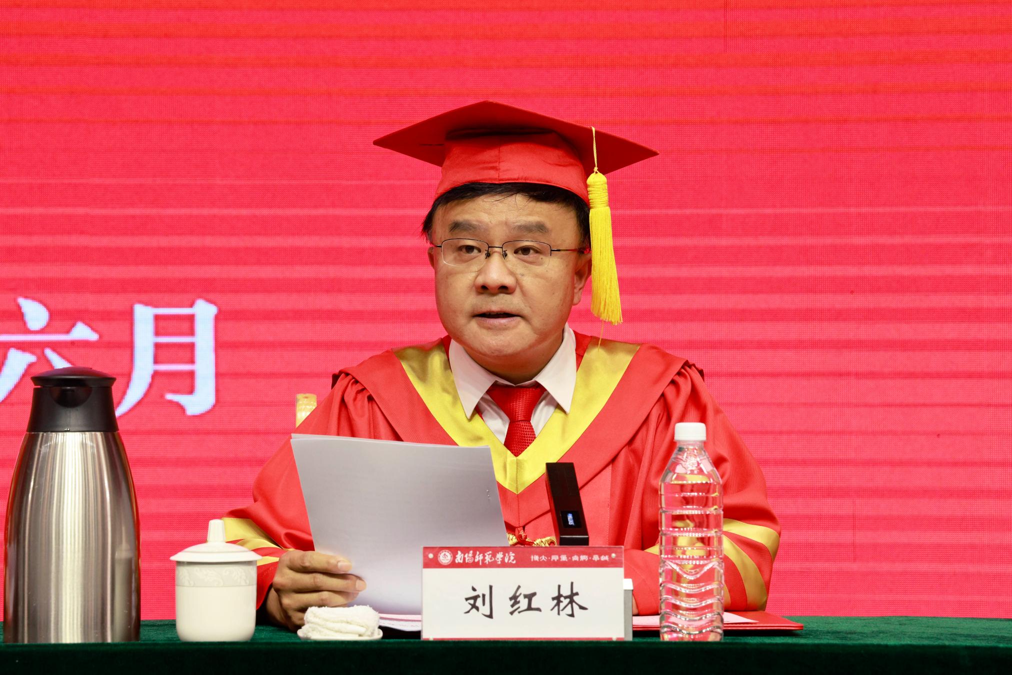 5副校长刘红林宣读《必赢线路检测3003no1关于表彰2024年优秀应届毕业生的决定》.jpg