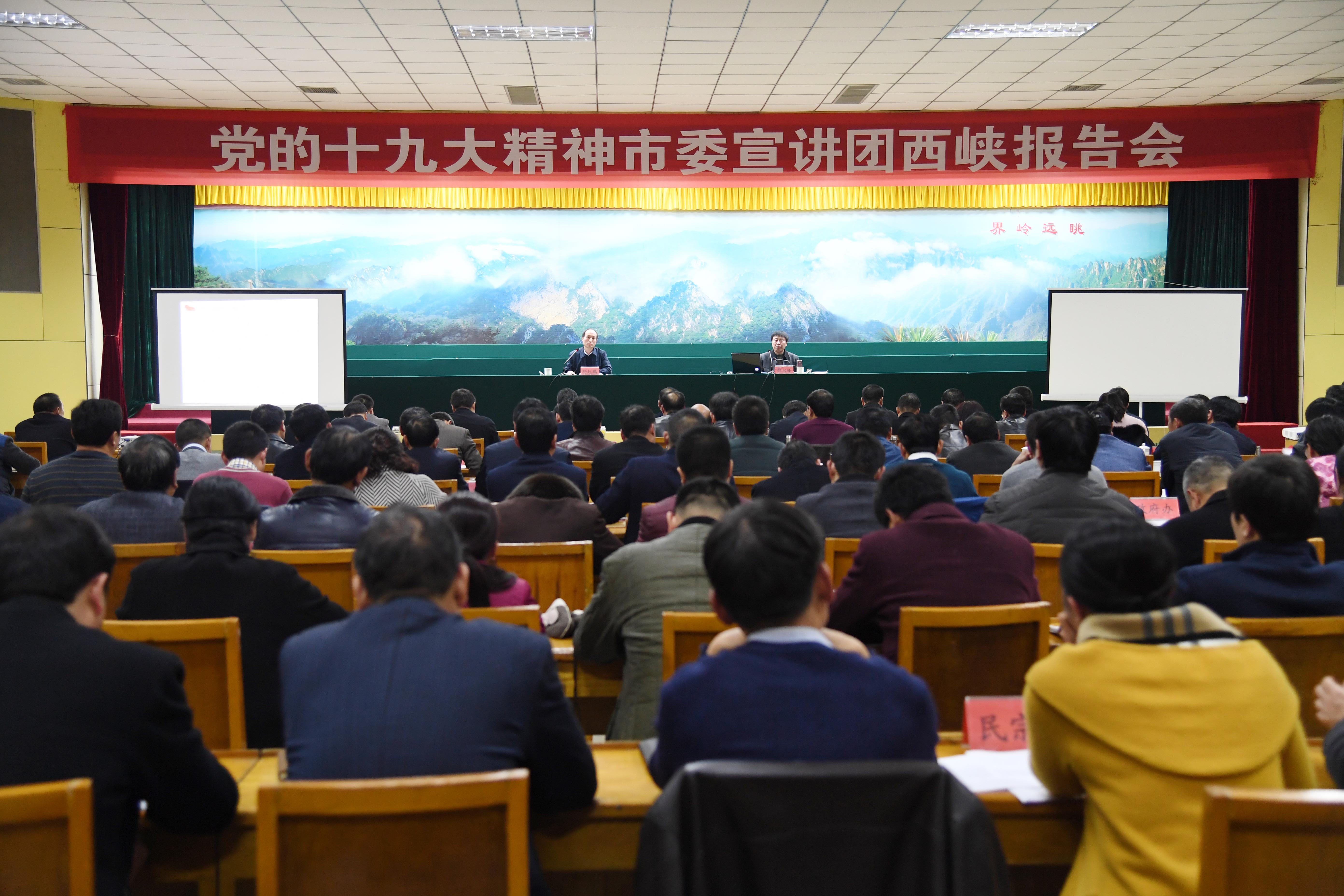 1宣讲报告会现场.JPG