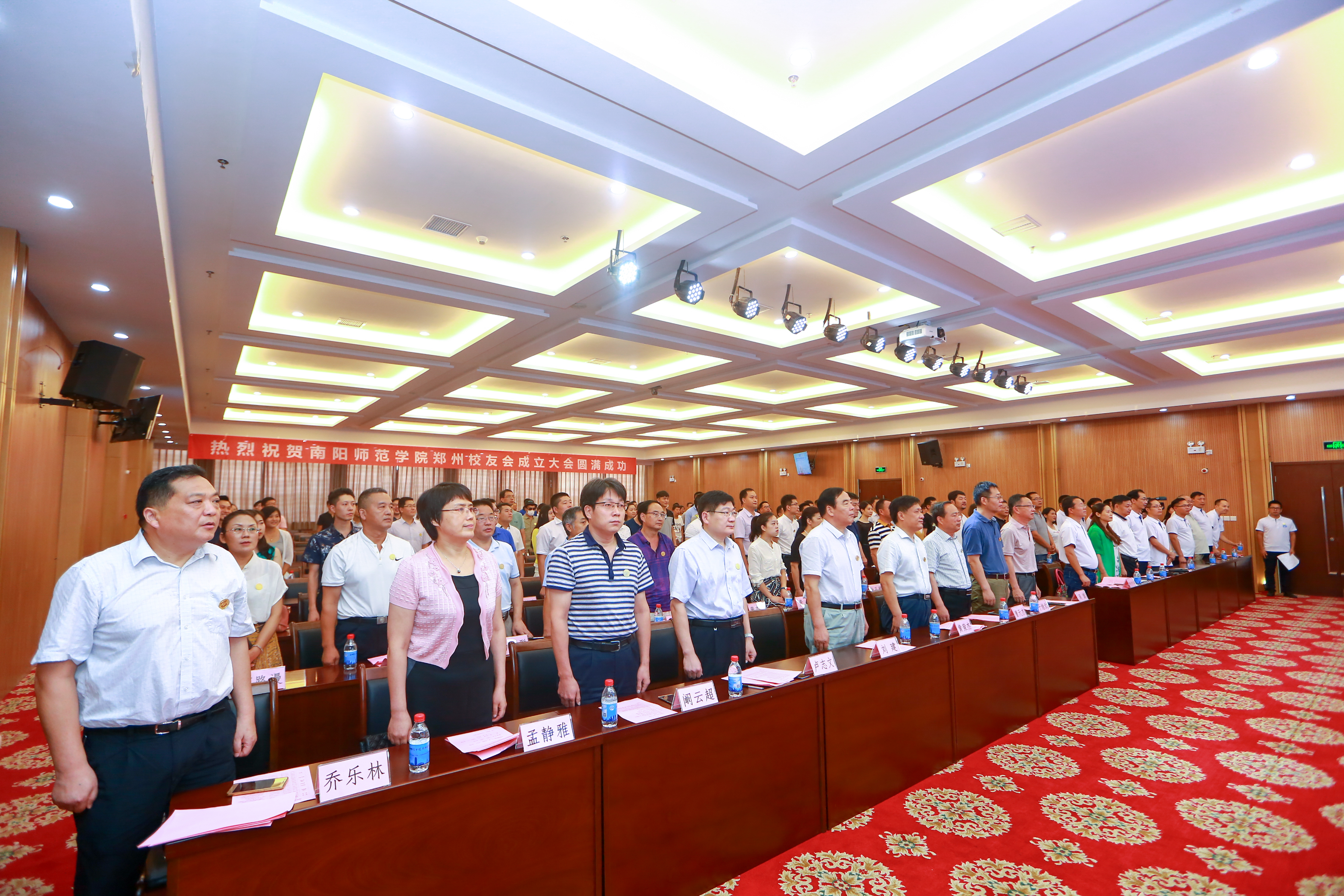 1.成立大会上合唱国歌.jpg