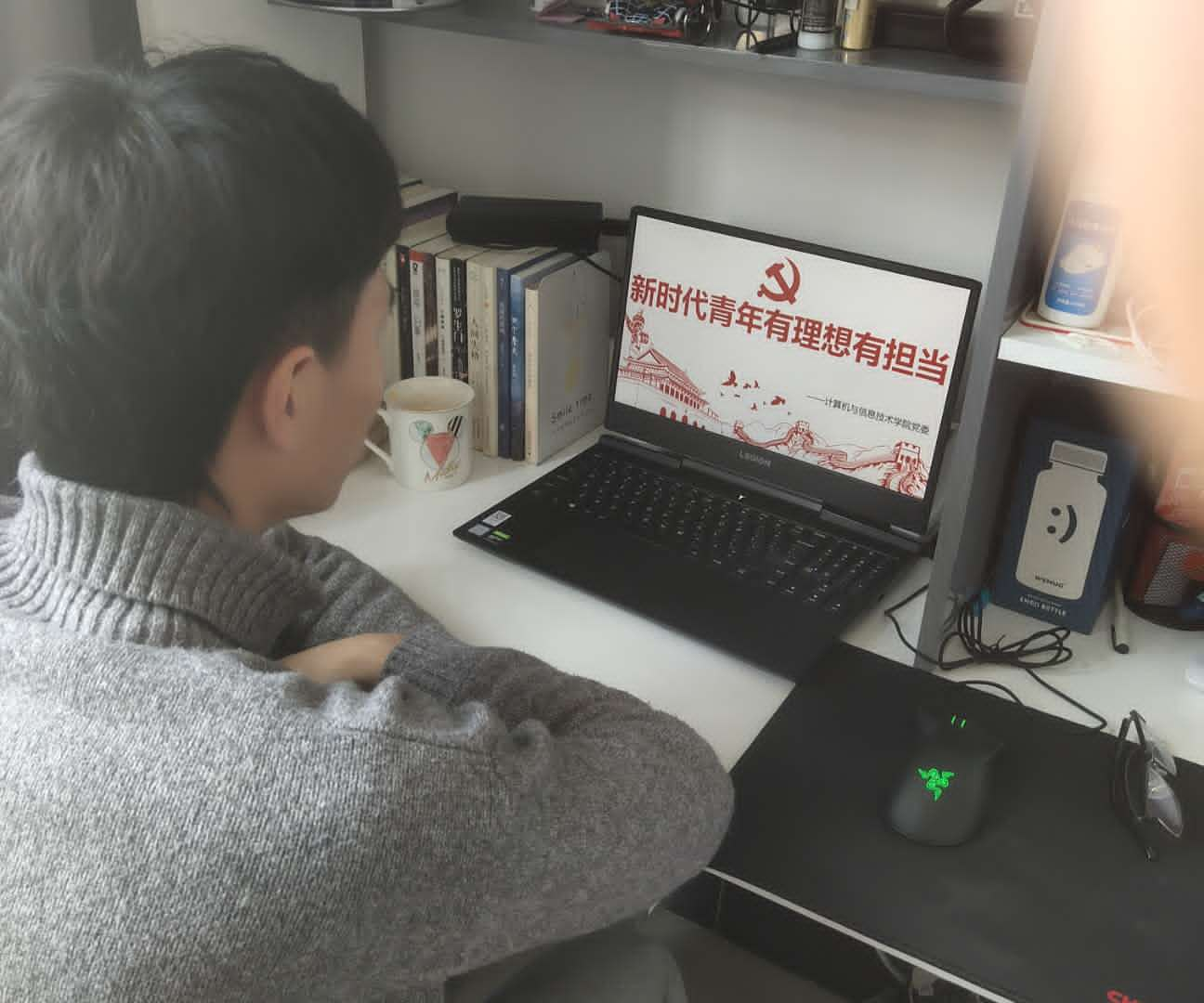 计算机与信息技术学院学生观看参与线上党课直播.png