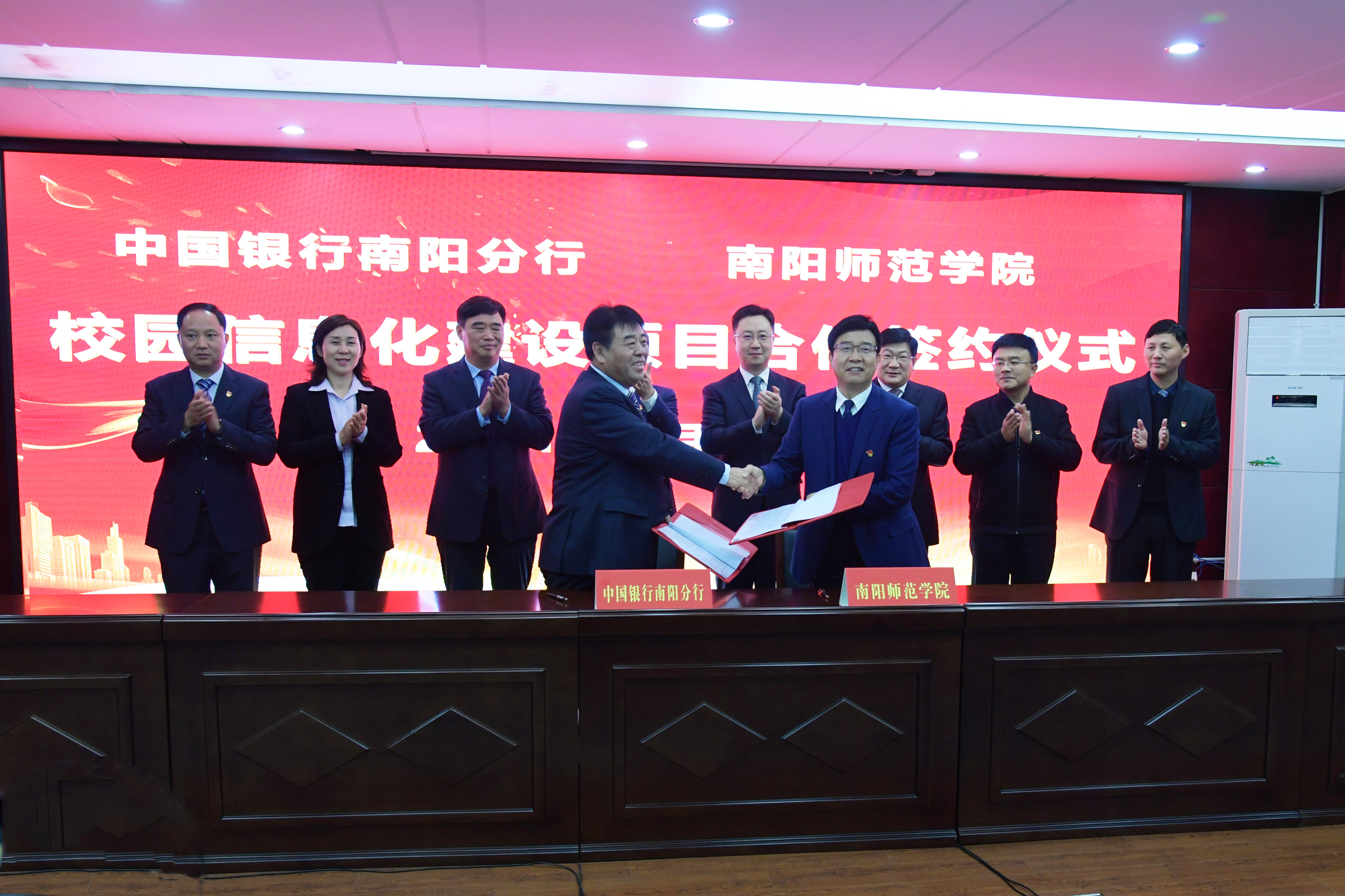 7校长张宝锋、中国银行南阳分行党委书记、行长王胜利分别代表必赢线路检测3003no1和中国银行有限公司南阳分行签订合作协议.jpg