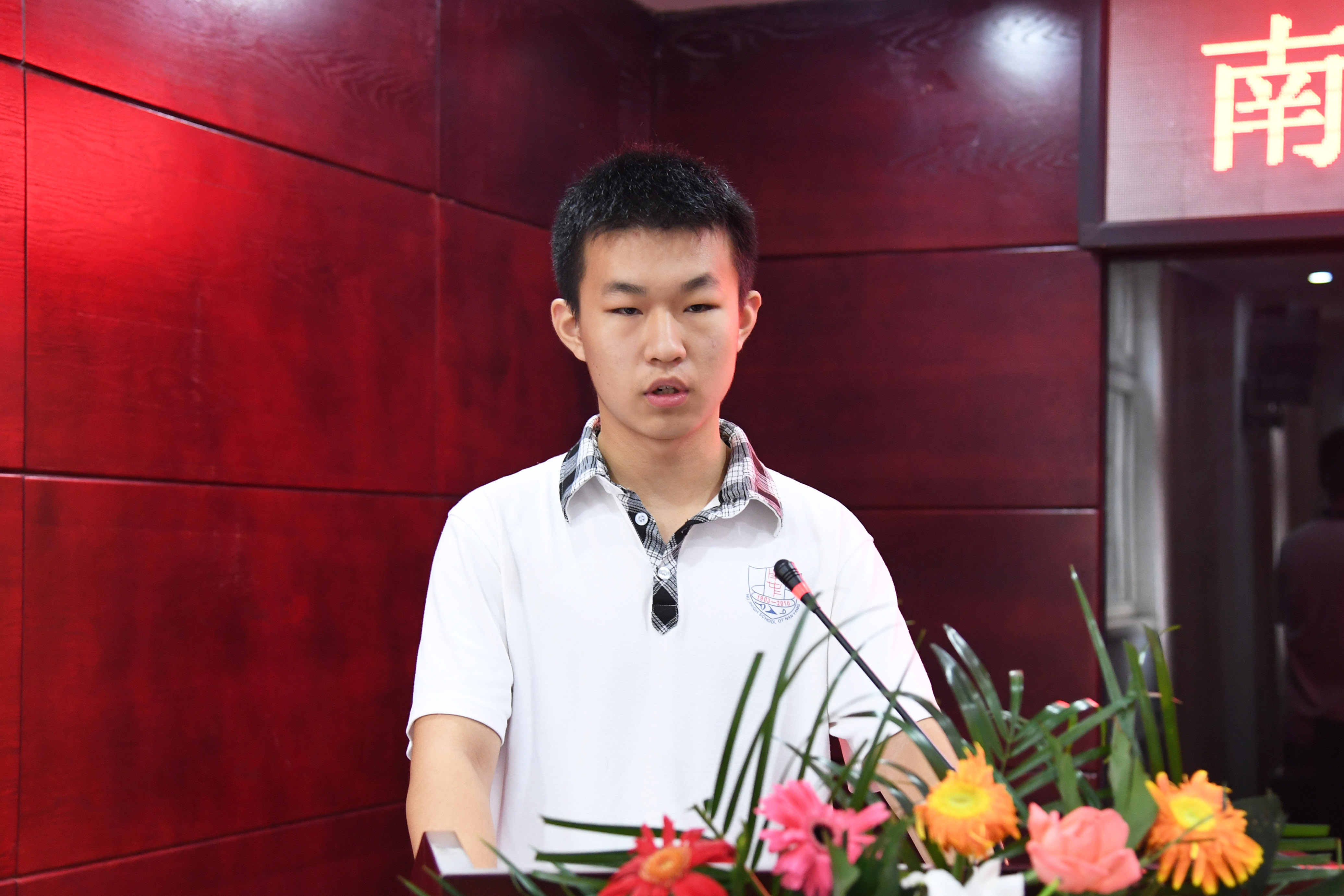 考入北京大学的教职工子女马双唯发言.JPG