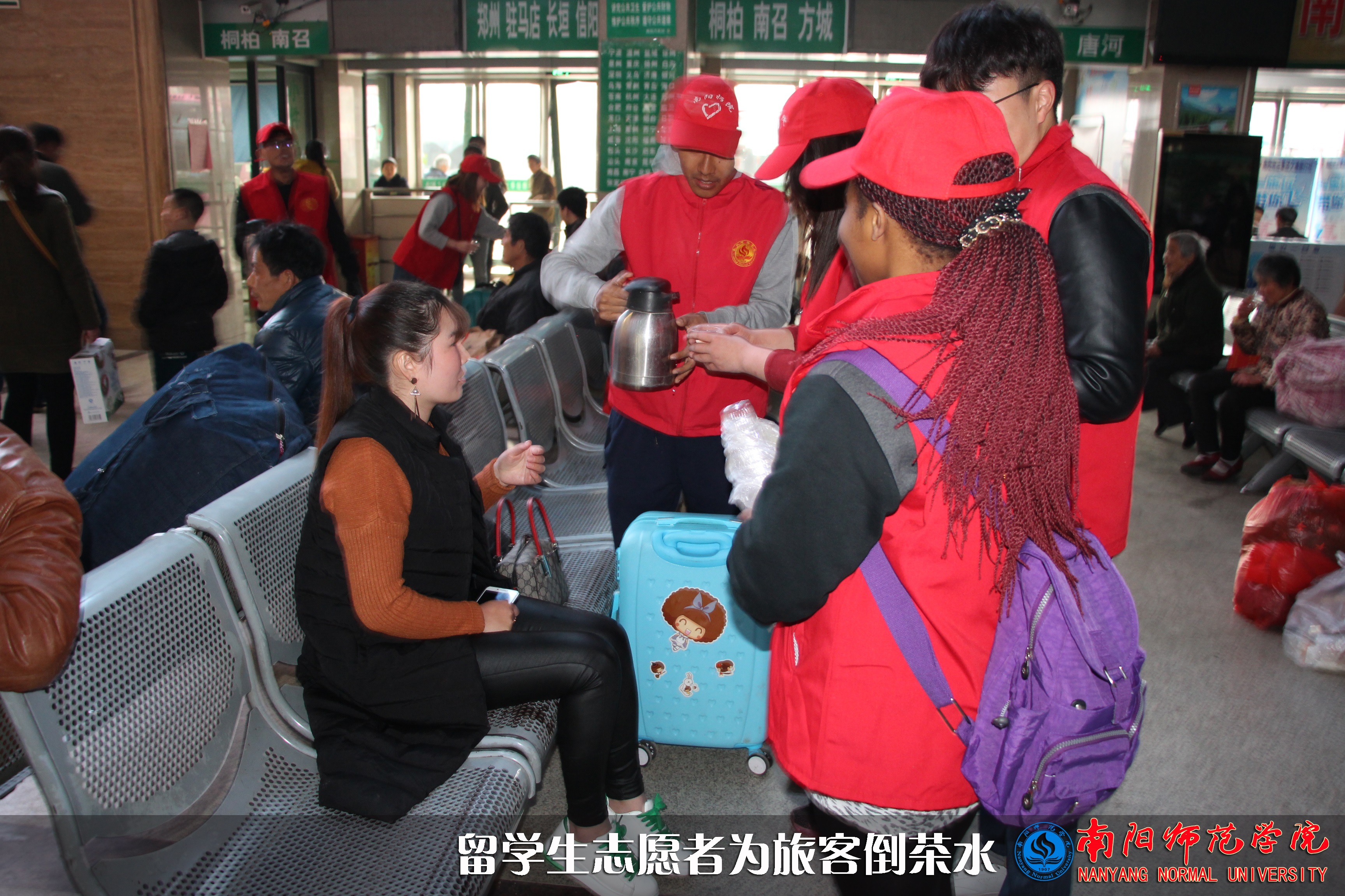 留学生志愿者为旅客倒茶水.jpg
