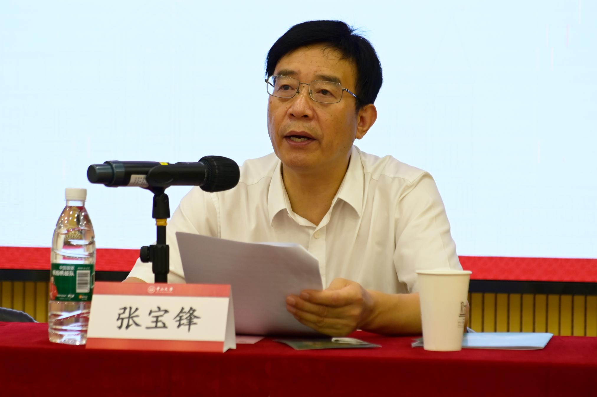 2必赢官网党委书记张宝锋讲话.jpg
