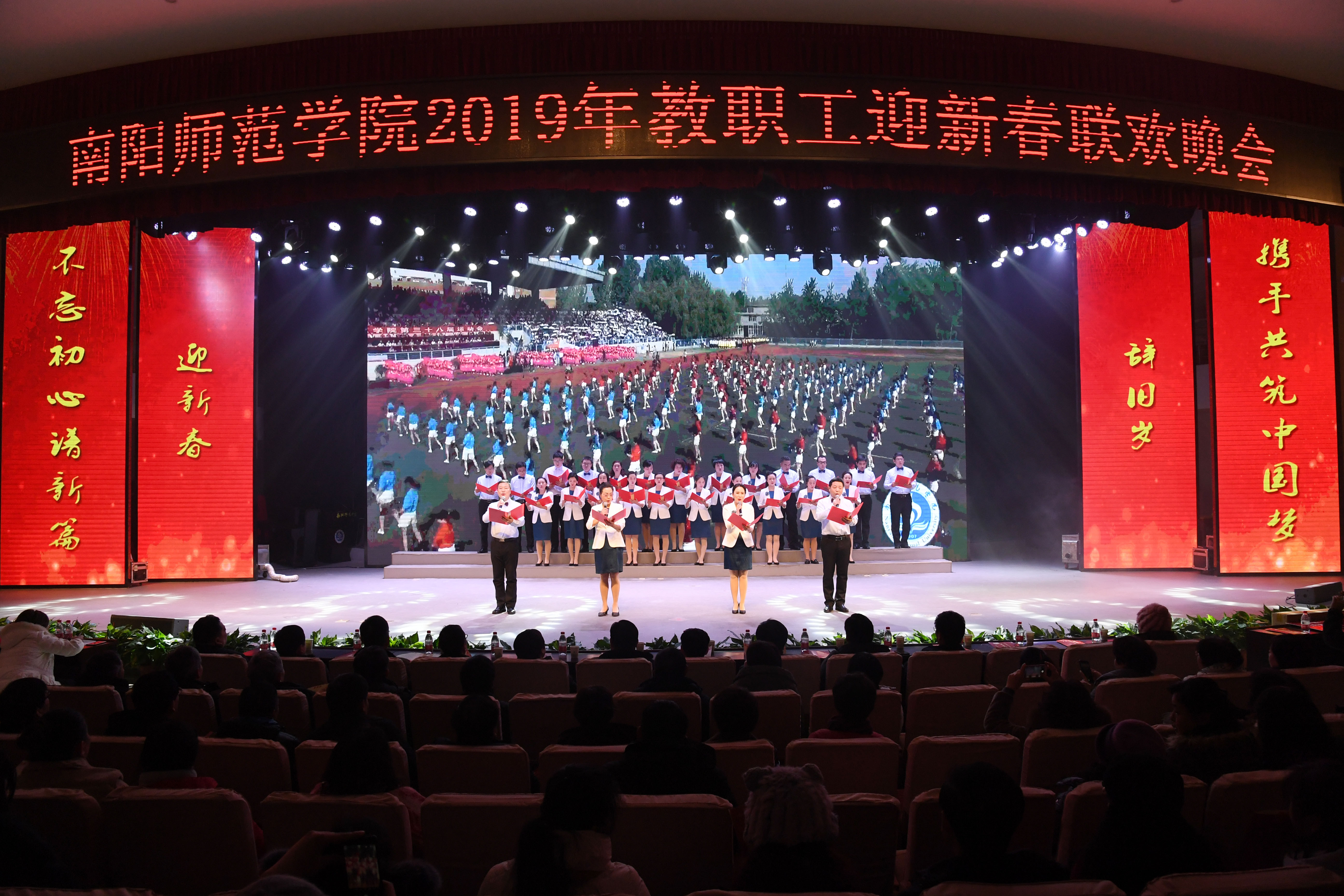 教职工朗诵协会选送、万年春作词、王茜等表演的朗诵《我骄傲我是南阳师院人.JPG
