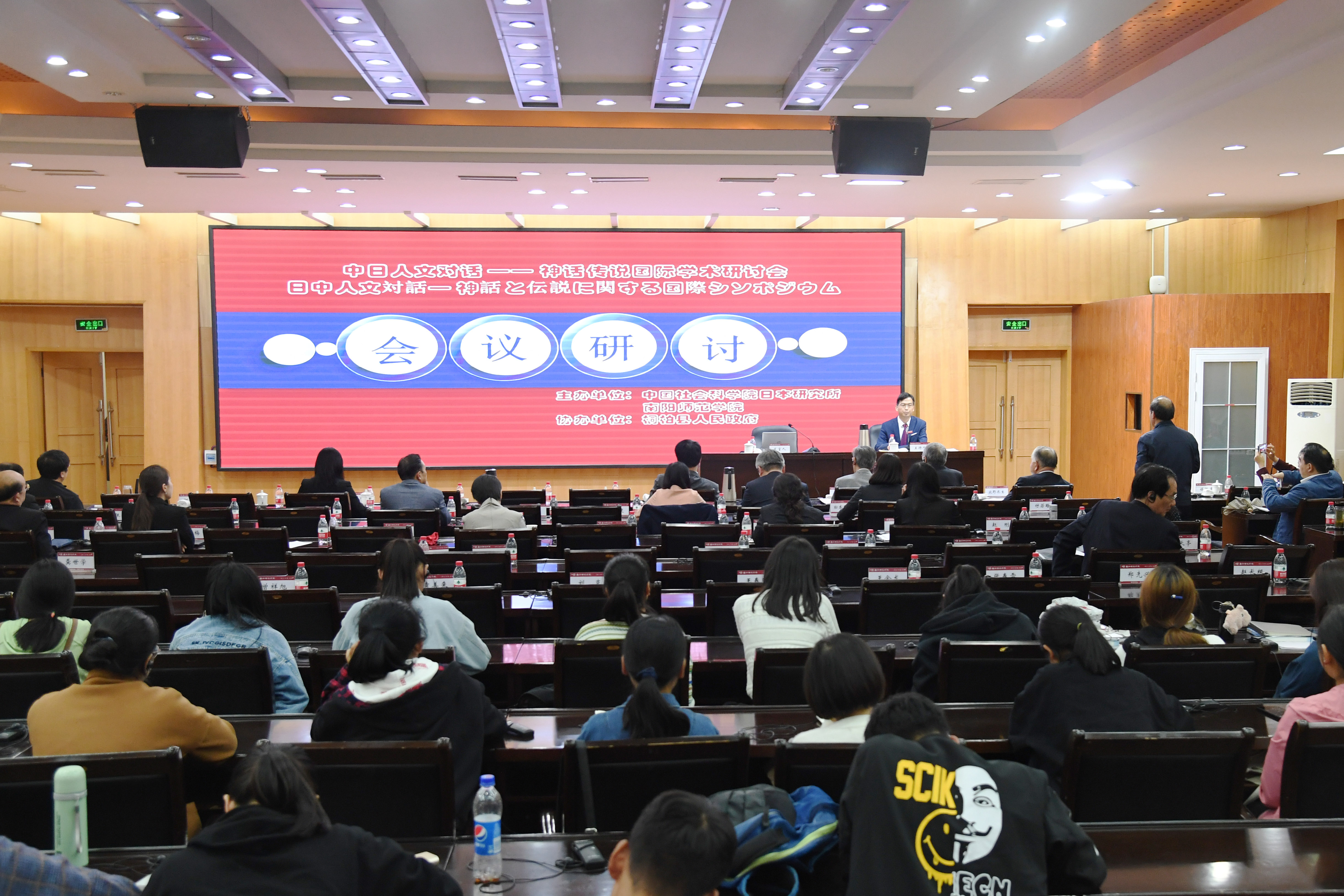 必赢线路检测3003no1副校长孔国庆主持第四场会议研讨.JPG