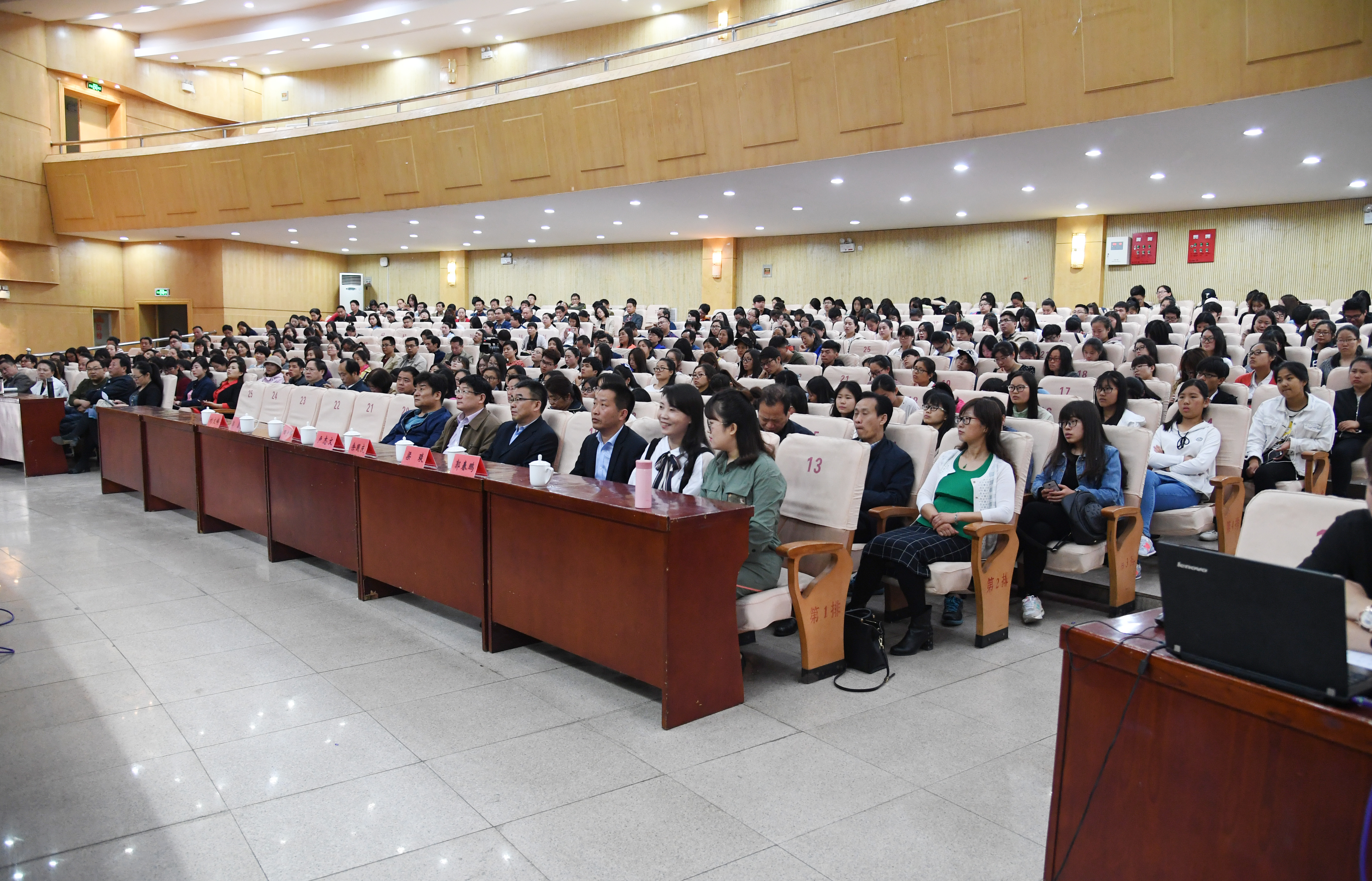 9会议现场.JPG