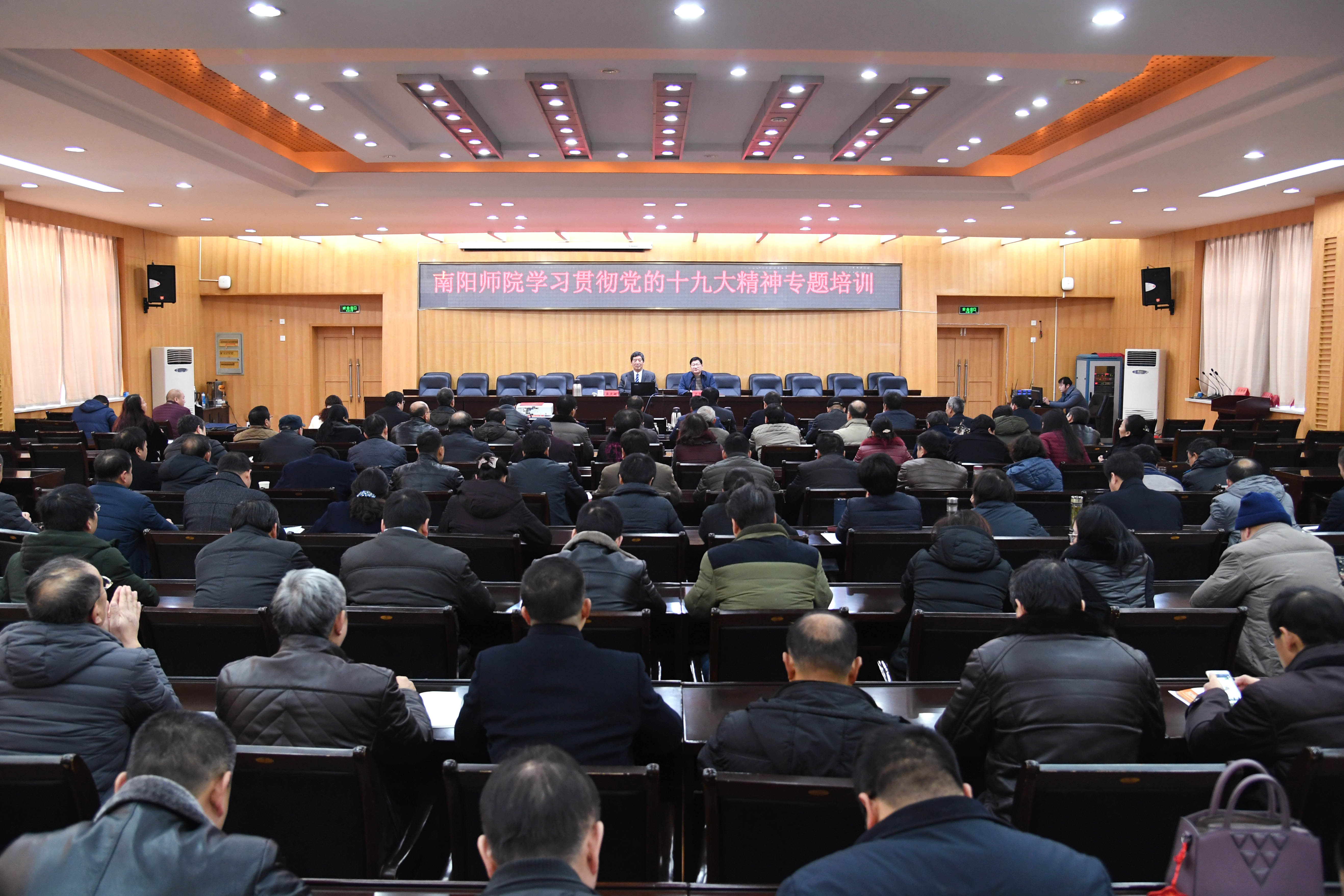 １报告会现场.JPG