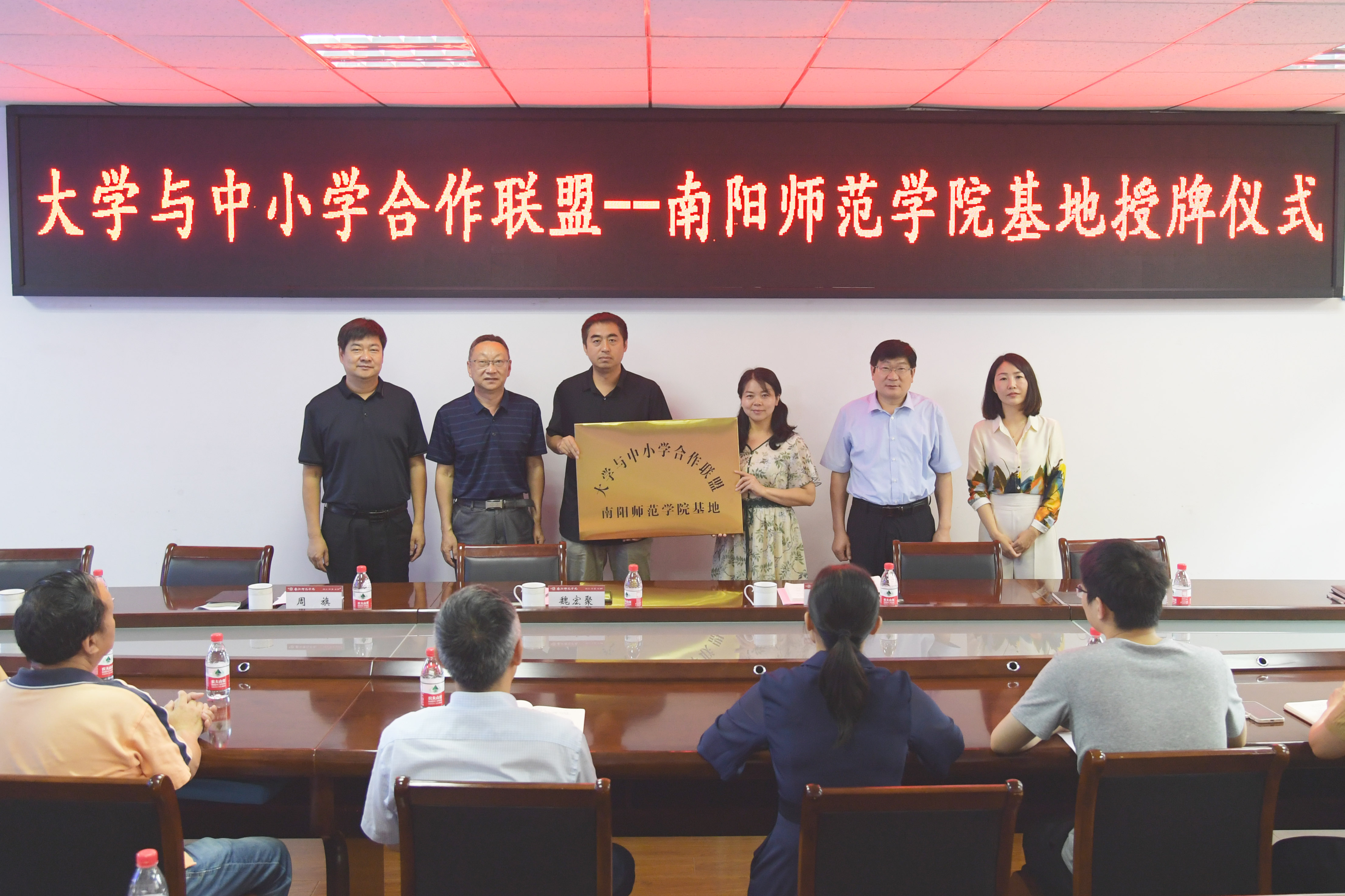 2.河南大学教育科学学院博士生导师魏宏聚为“大学与中小学合作联盟”必赢线路检测3003no1基地授牌.jpg