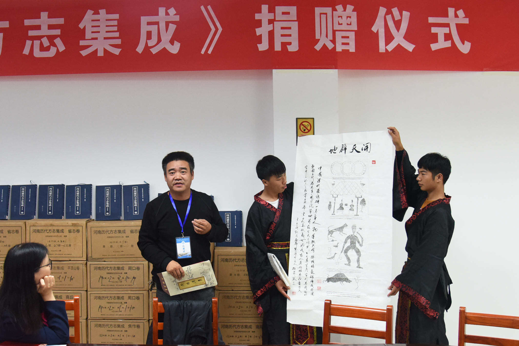 4南阳师院邓瓷研发中心主任赵长根先生捐赠了其个人珍藏的汉画拓片.jpg