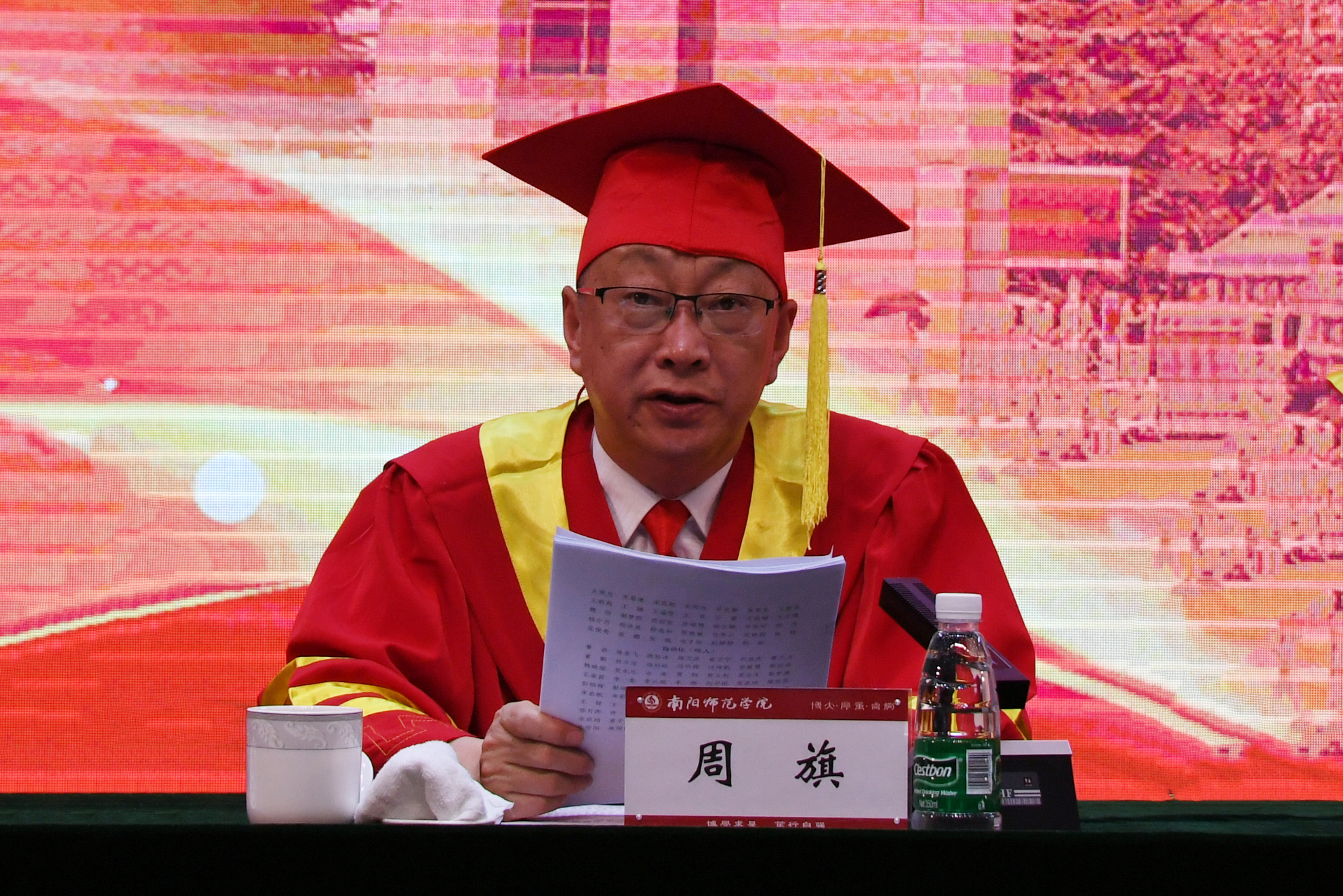 6.副校长周旗宣读《必赢线路检测3003no1关于授予2021届陈笑等6606名普通本科毕业生学士学位的决定》.jpg