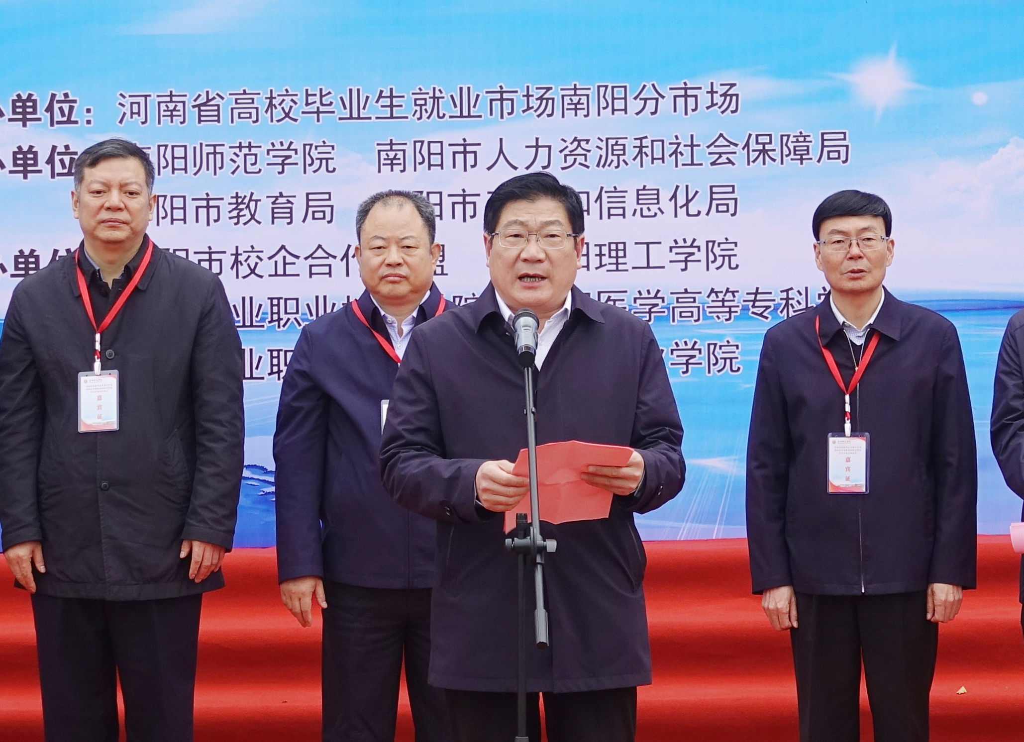 3必赢线路检测3003no1校长卢志文教授讲话.jpg