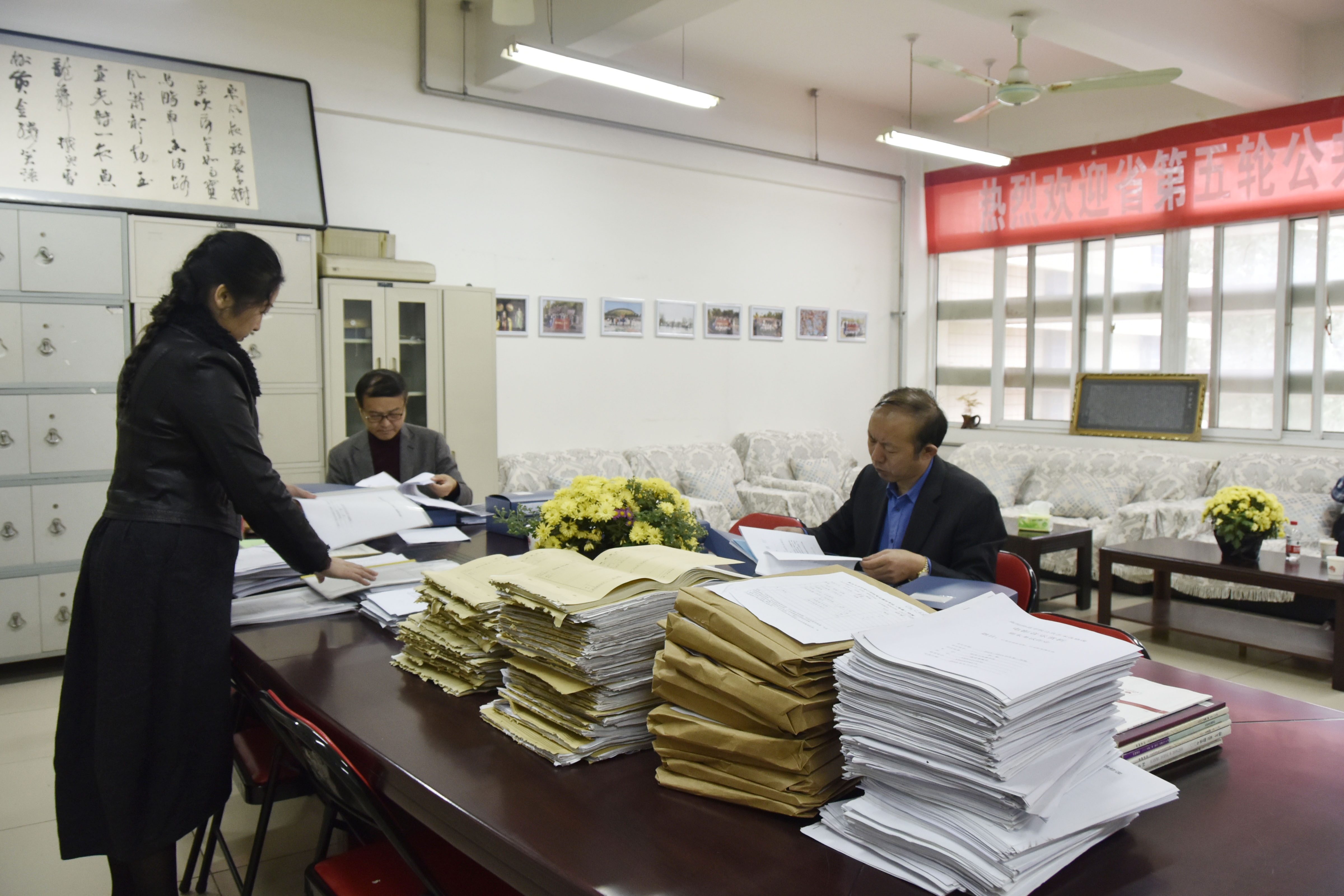 3专家组查阅支撑材料.JPG