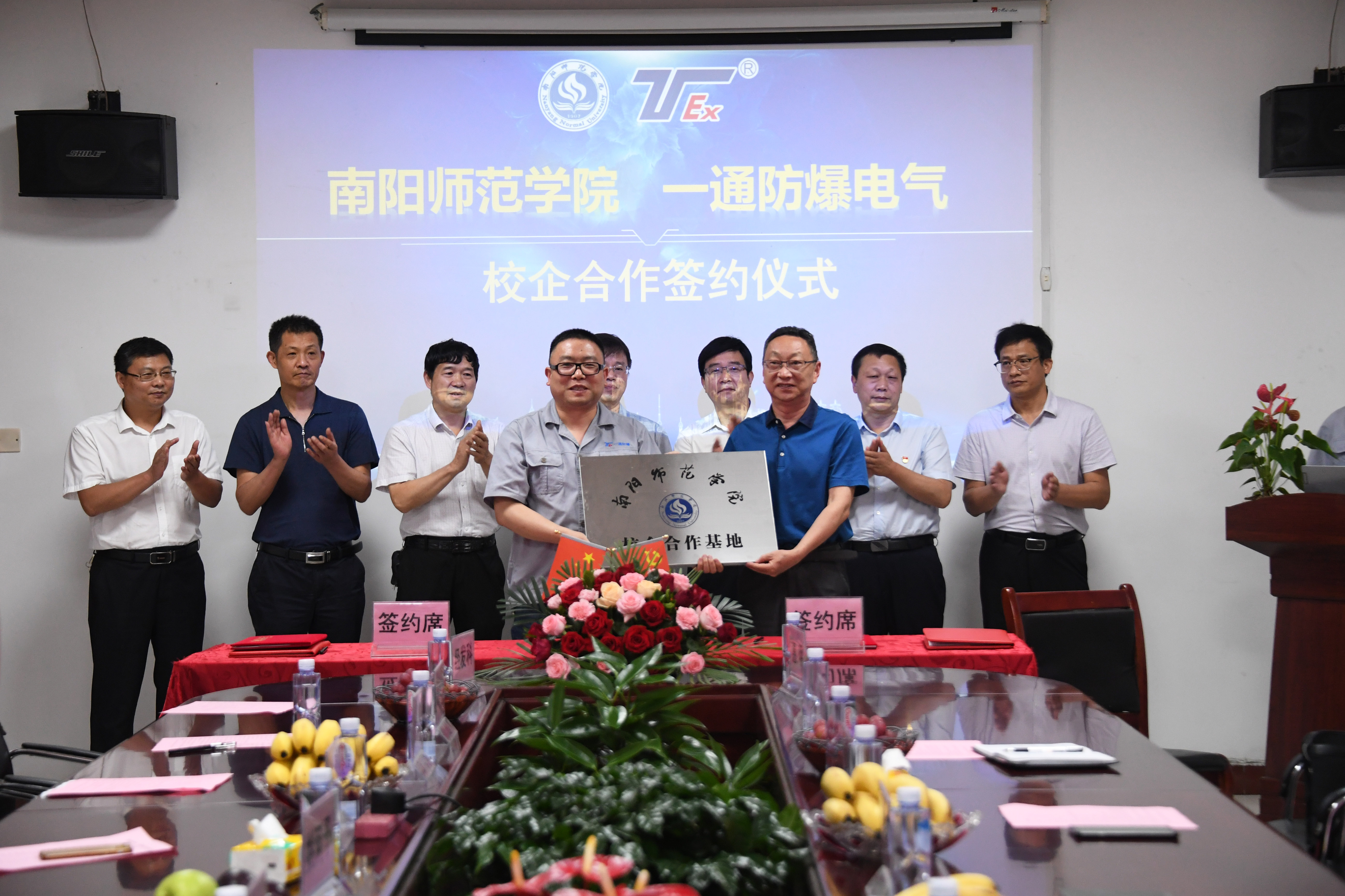 3必赢线路检测3003no1副校长周旗授予一通防爆“校企合作基地”牌匾.jpg