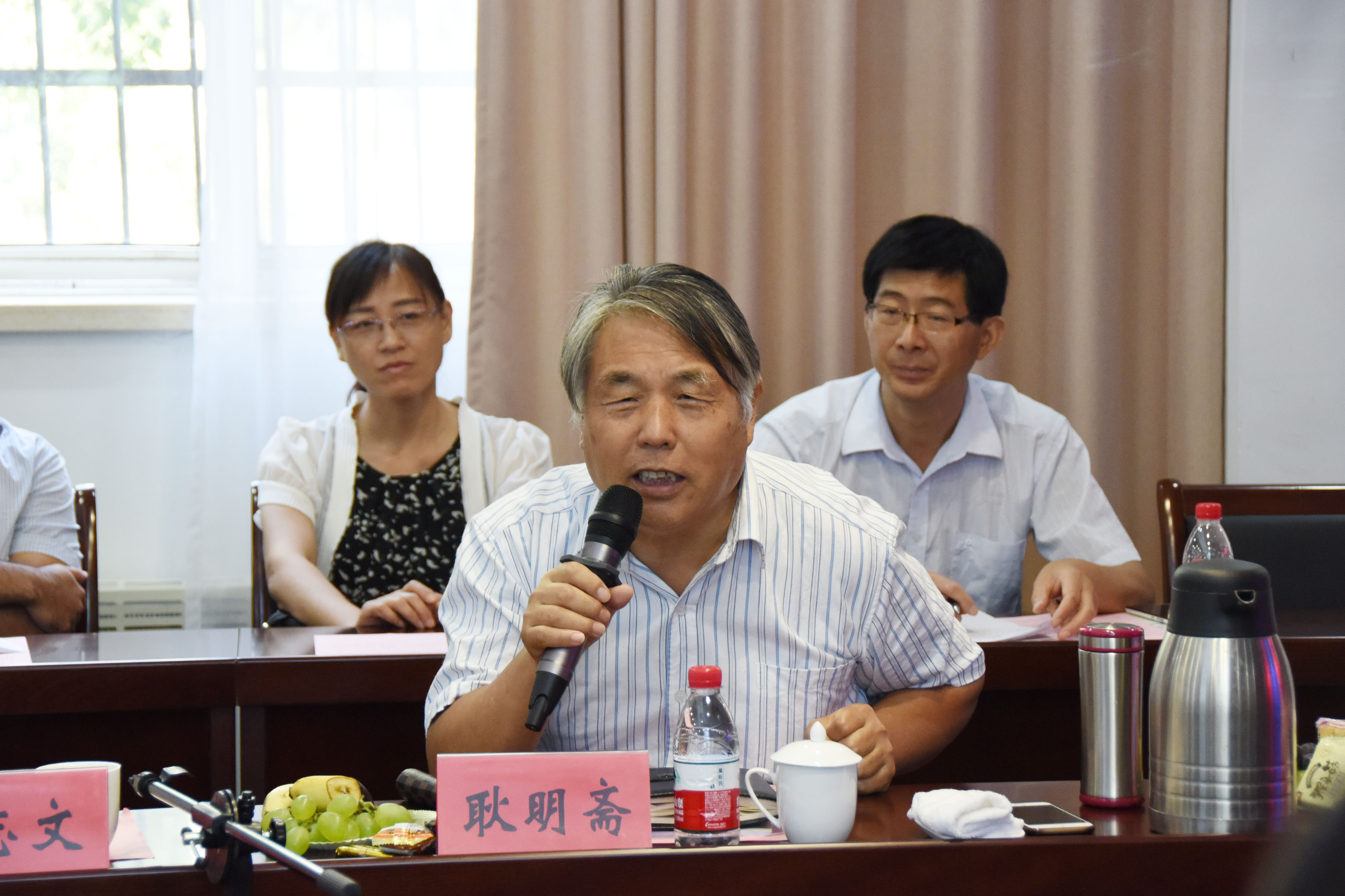 2河南大学中原发展研究院院长耿明斋教授致辞.jpg