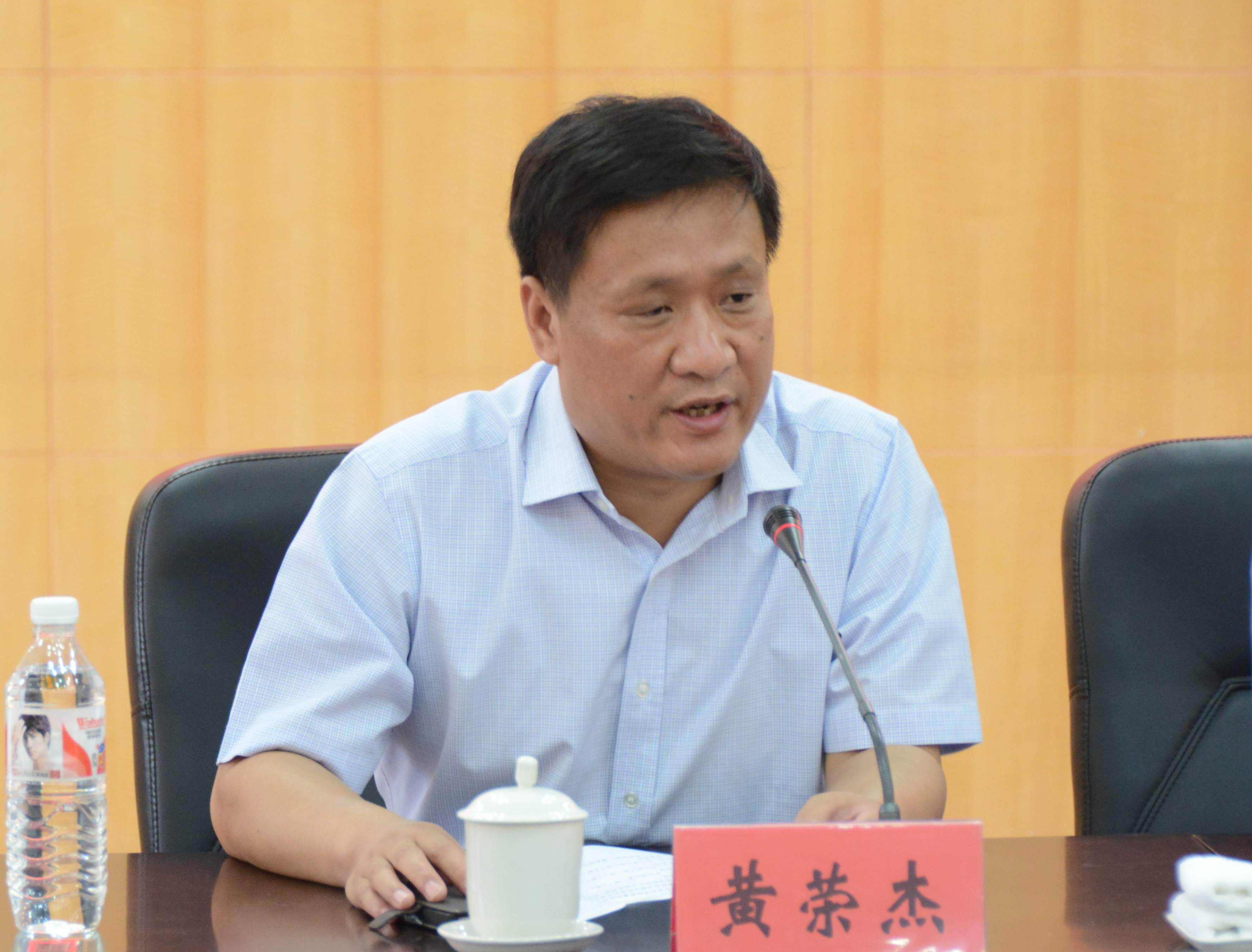 4必赢官网党委书记黄荣杰主持会议.jpg