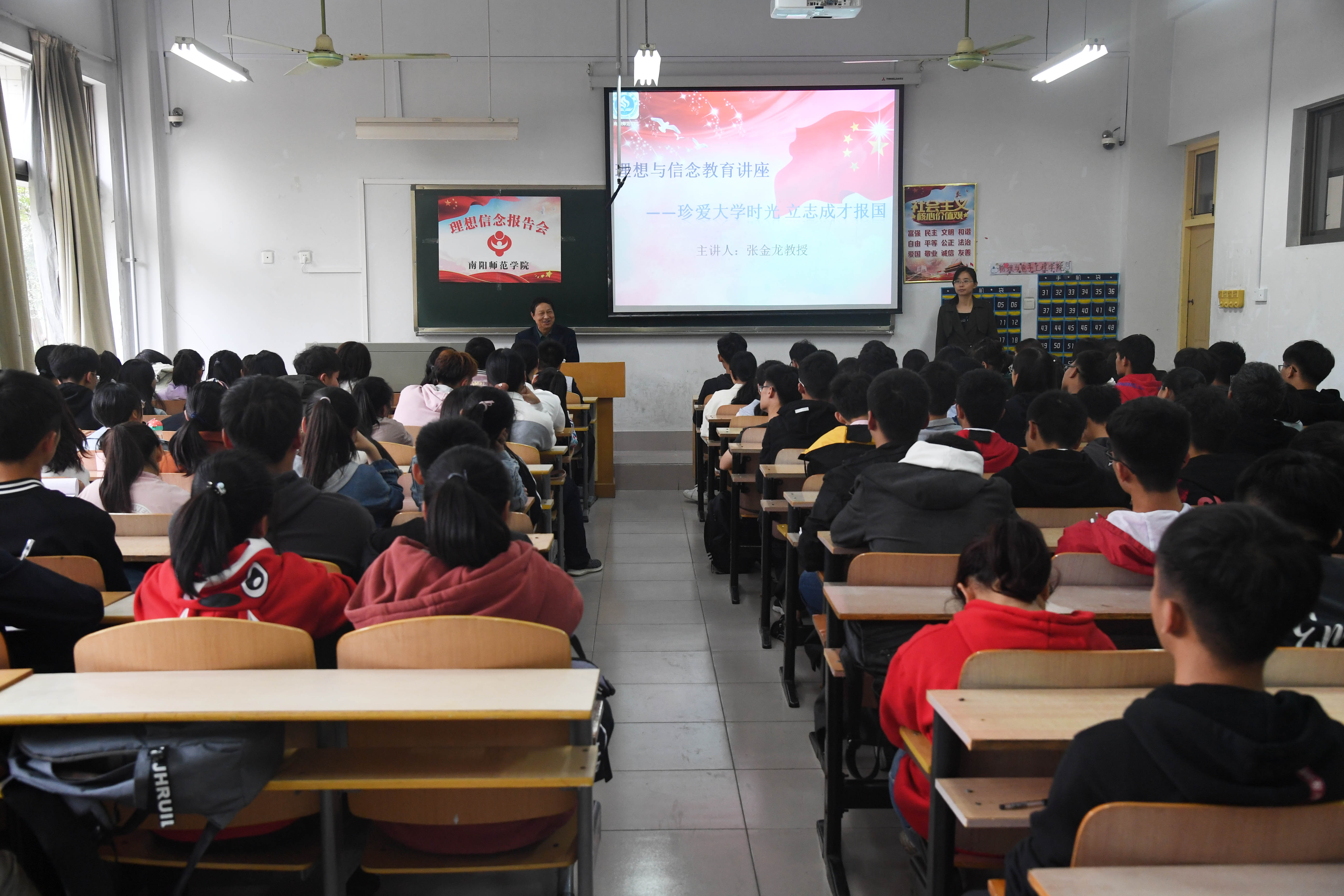 4张金龙教授做《珍爱大学时光 立志成才报国》专题报告.JPG