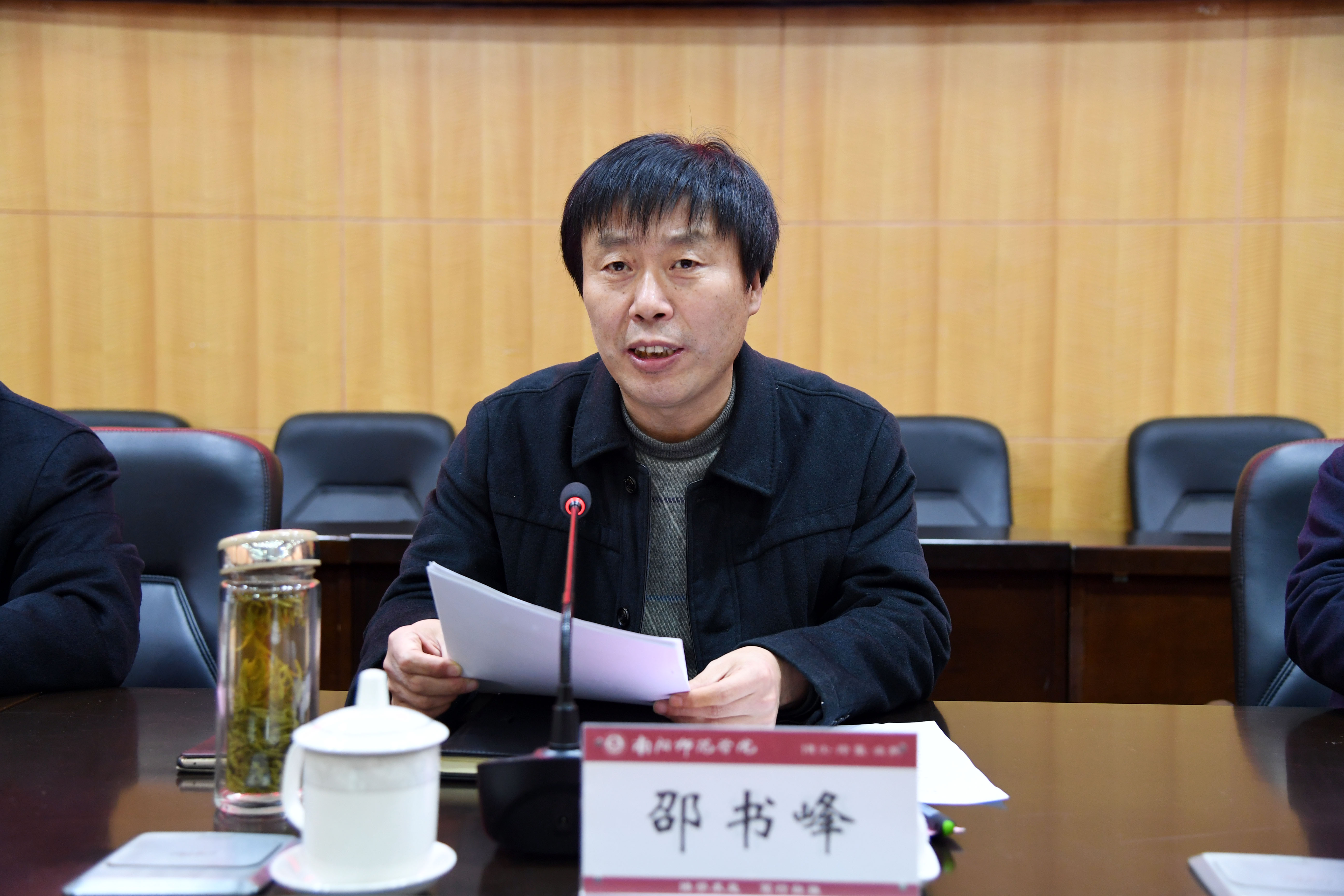 4校党委副书记邵书峰宣读表彰文件.JPG