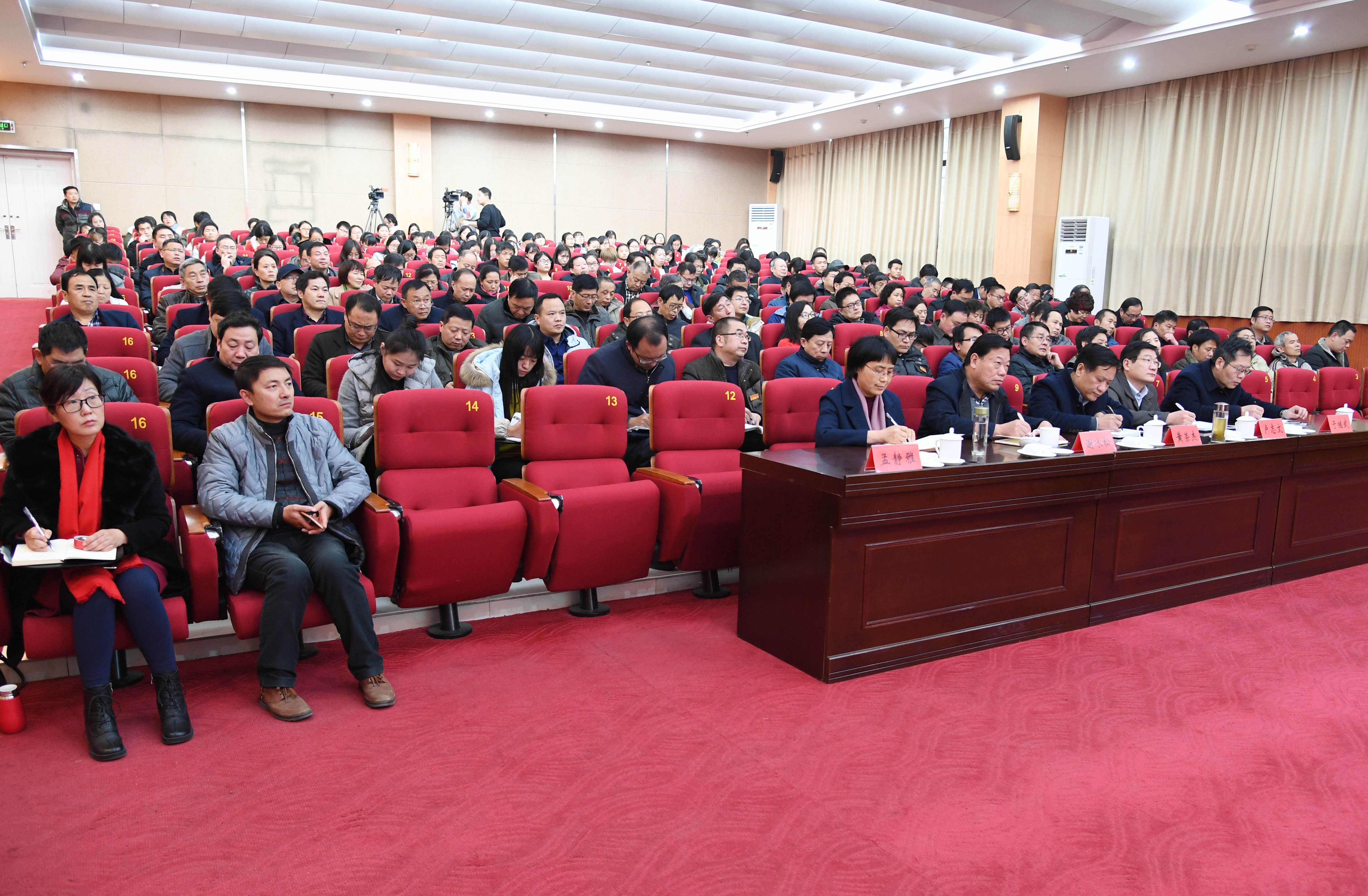 4会议现场.JPG