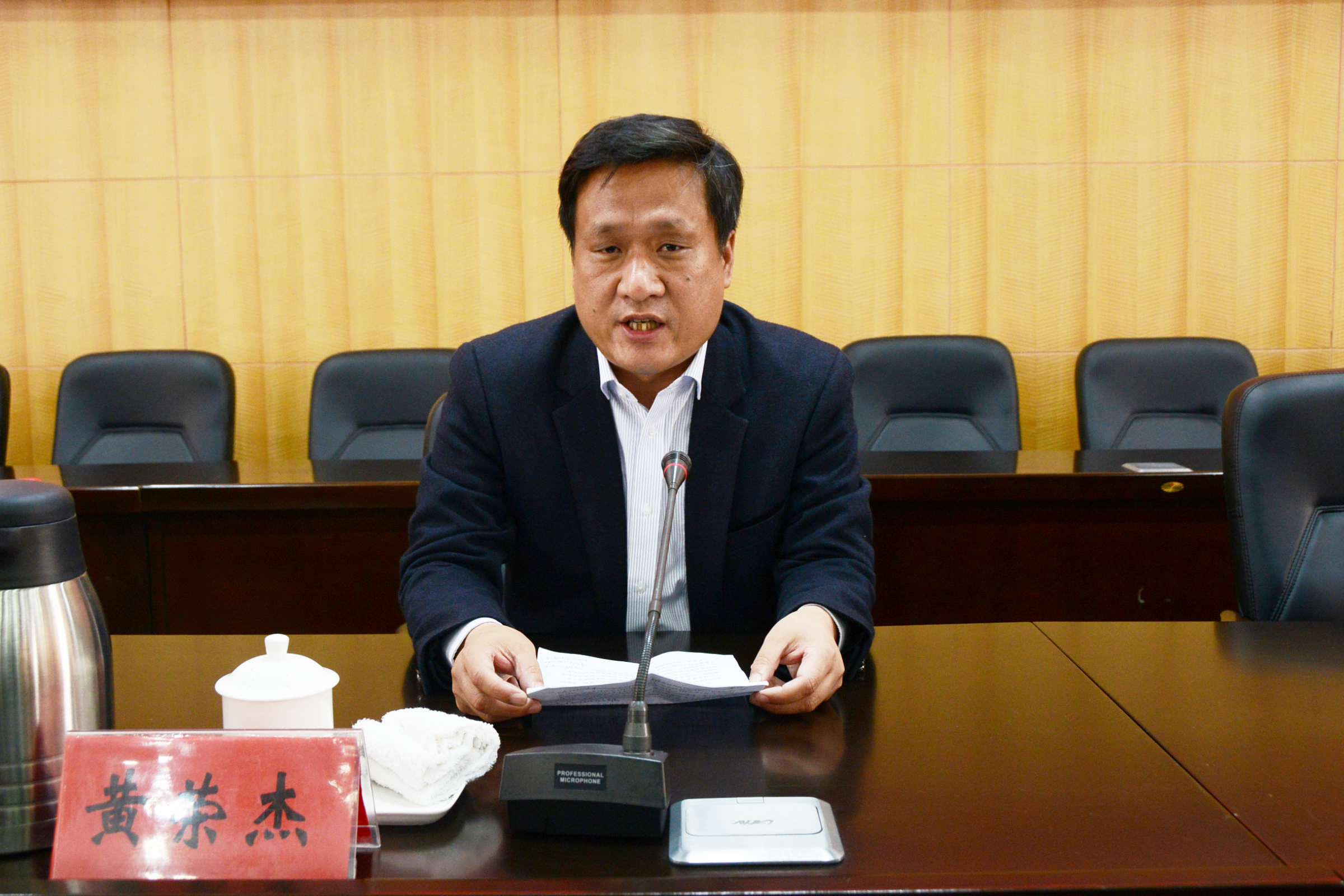 3党委书记黄荣杰讲话.JPG