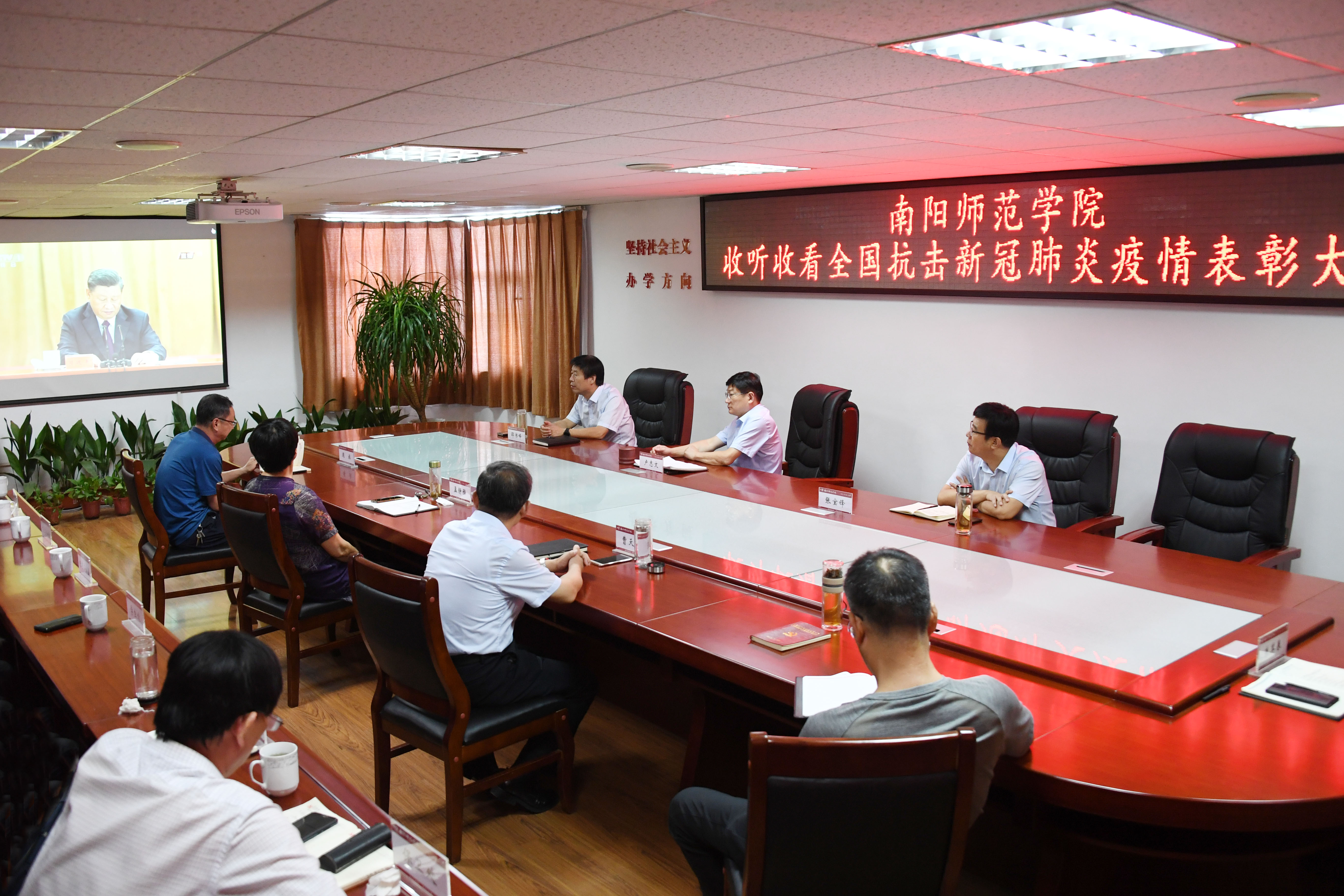 必赢线路检测3003no1校领导和相关职能部门负责同志收看全国抗击新冠肺炎疫情表彰大会直播.JPG