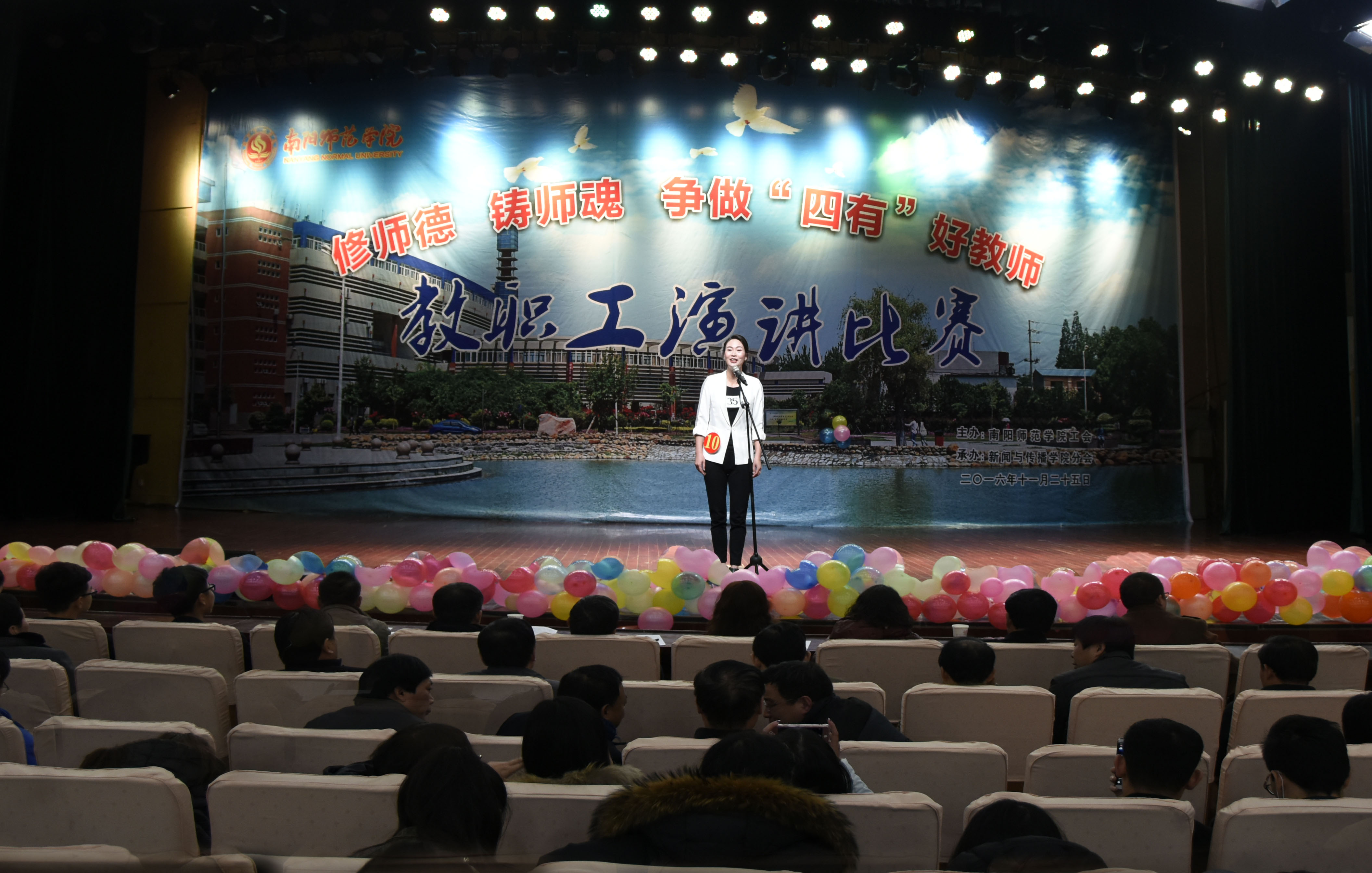 1化学与制药工程学院分会熊燕荣获一等奖.jpg