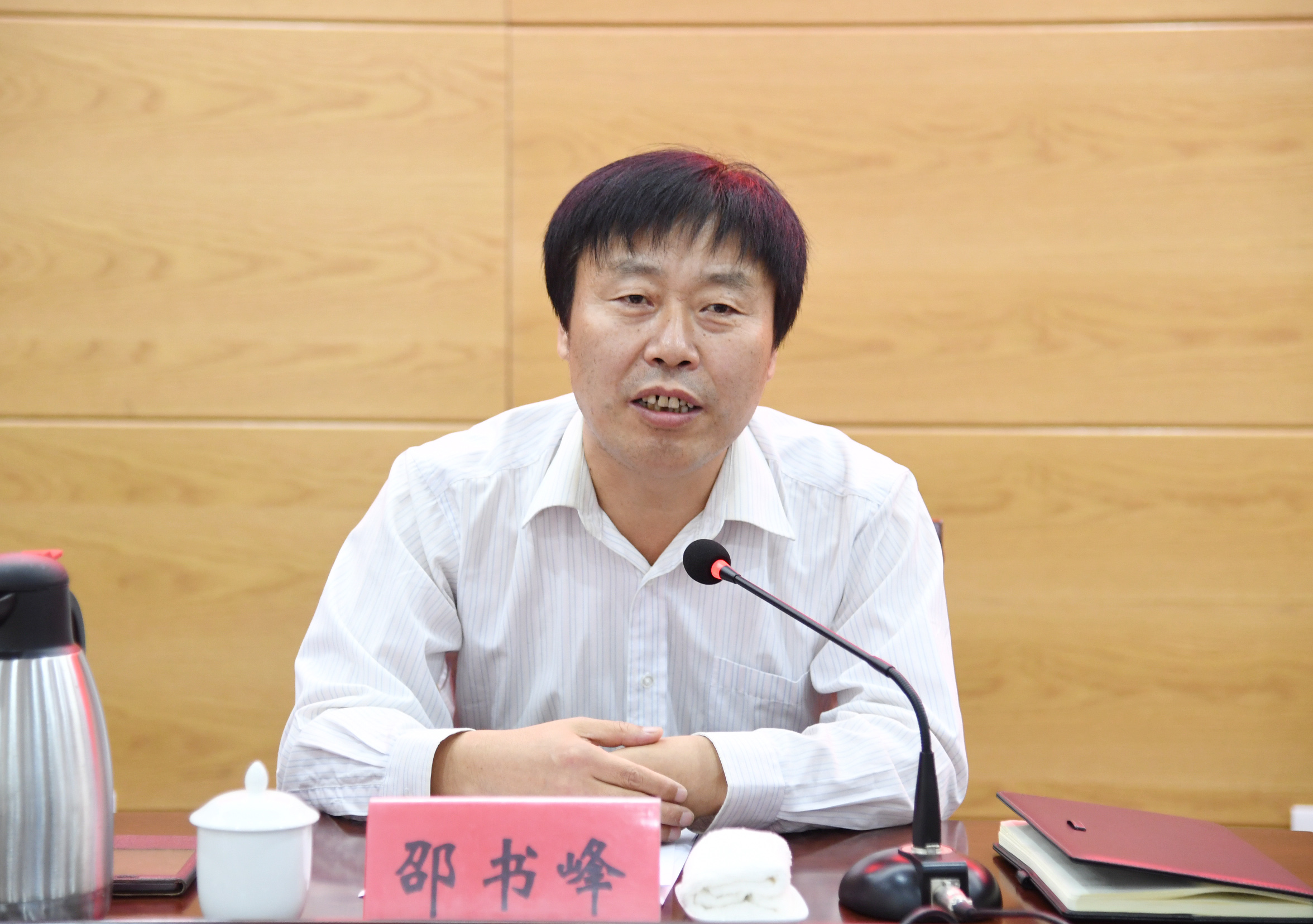 4党委副书记邵书峰通报必赢官网全国文明单位工作进展情况.JPG