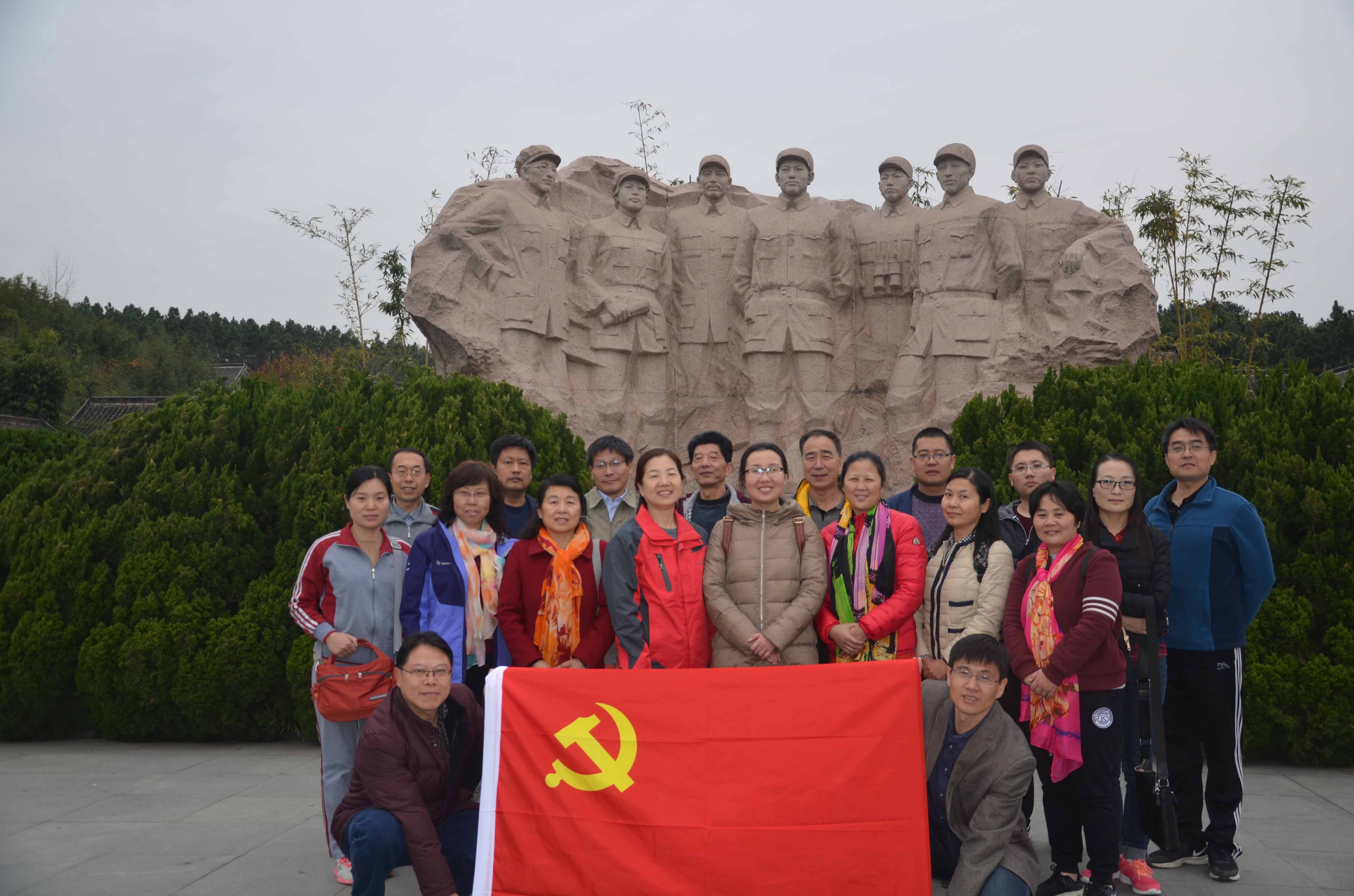 期刊部、实验室与设备管理处、档案馆赴桐柏、竹沟革命纪念馆开展主题党日活动.jpg