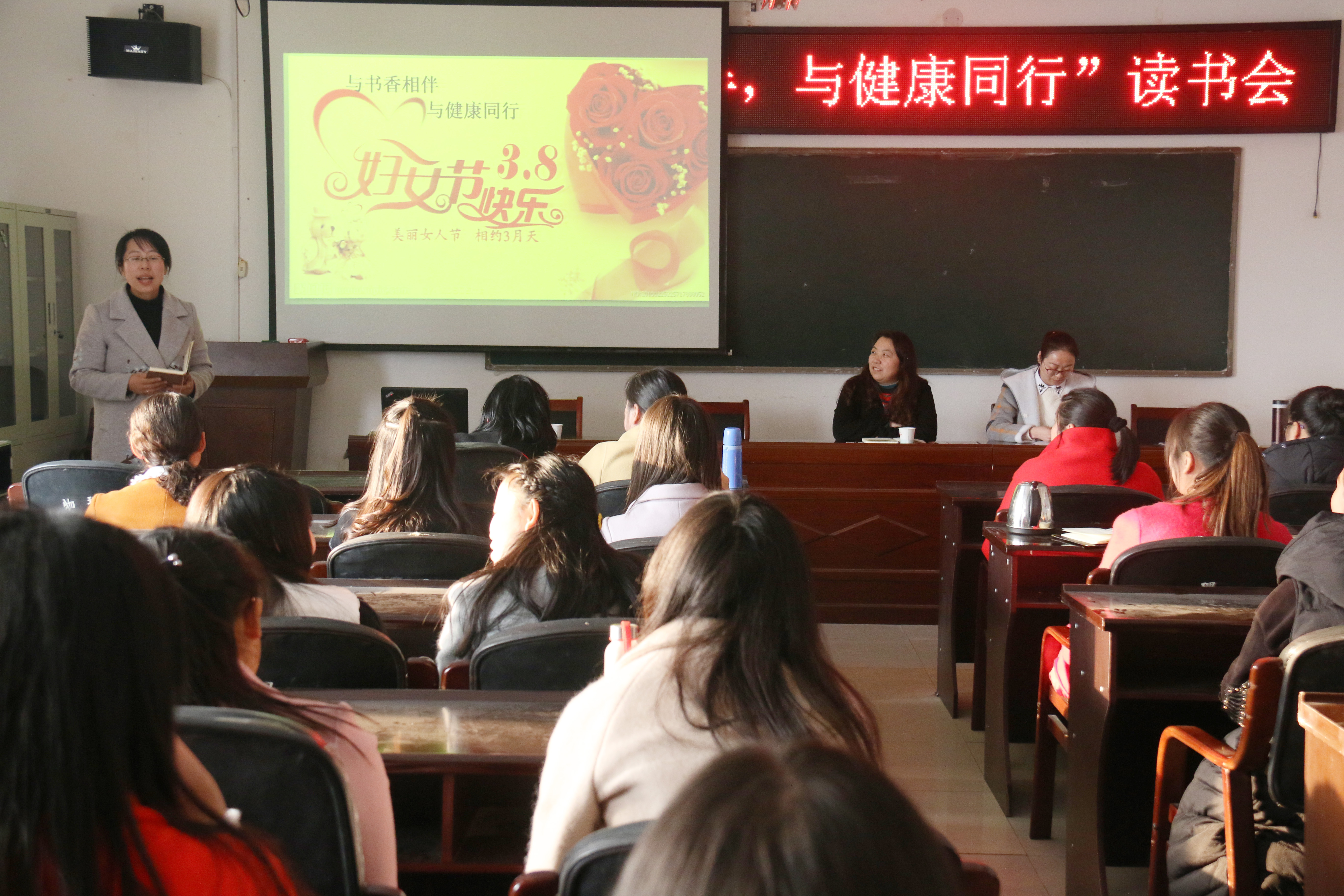 2机电工程学院举行“与书香相伴 与健康同行”读书活动.JPG