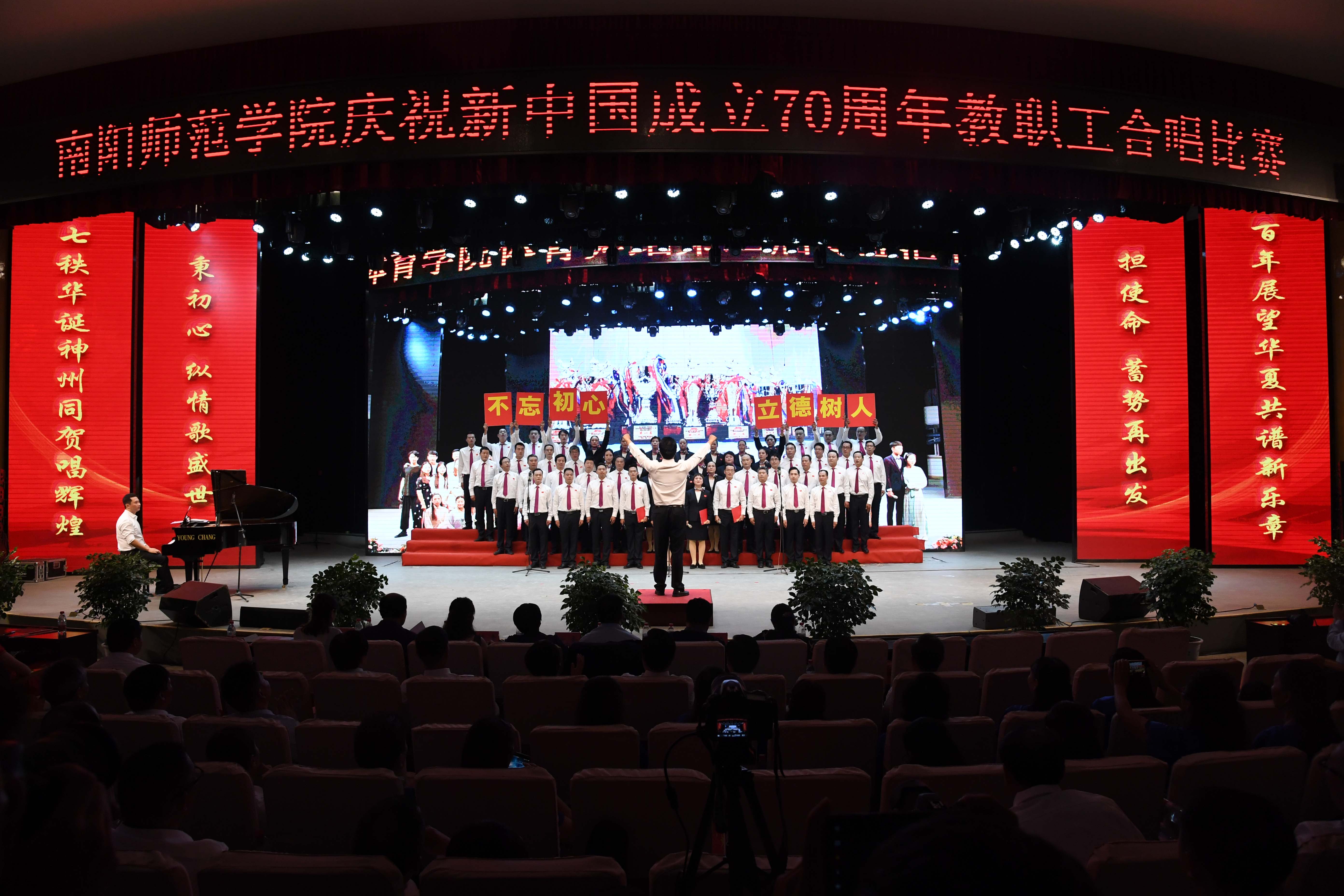 14体育学院分工会.JPG