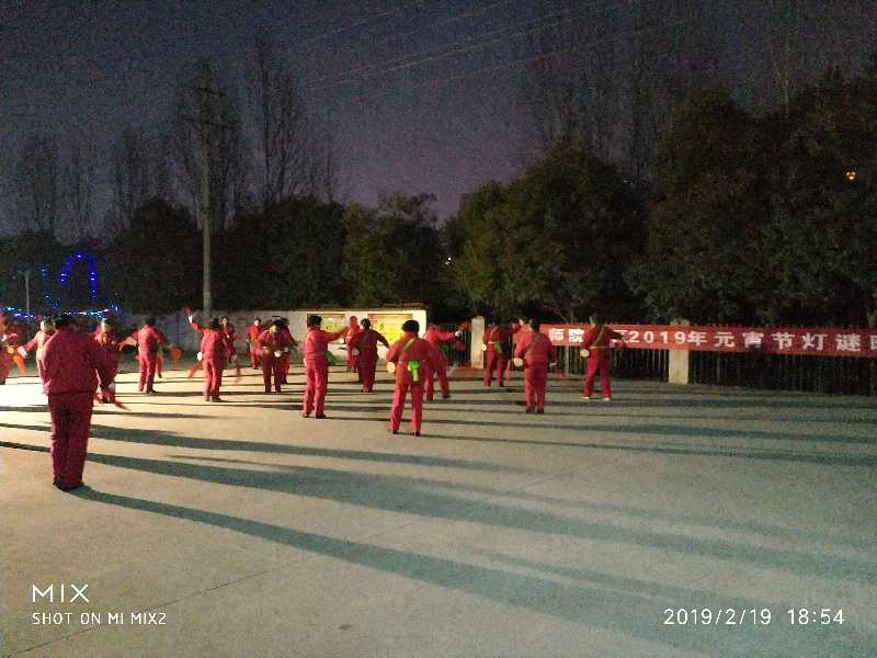 师院社区举办2019年元宵节灯谜晚会.jpg