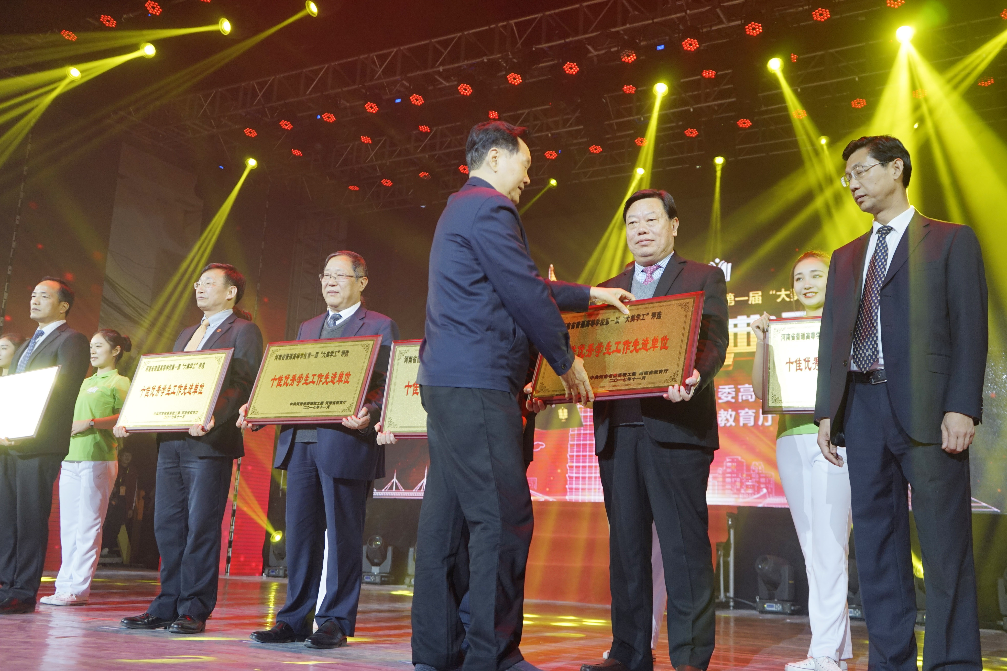２省教育厅厅长朱清孟为必赢官网颁奖.JPG