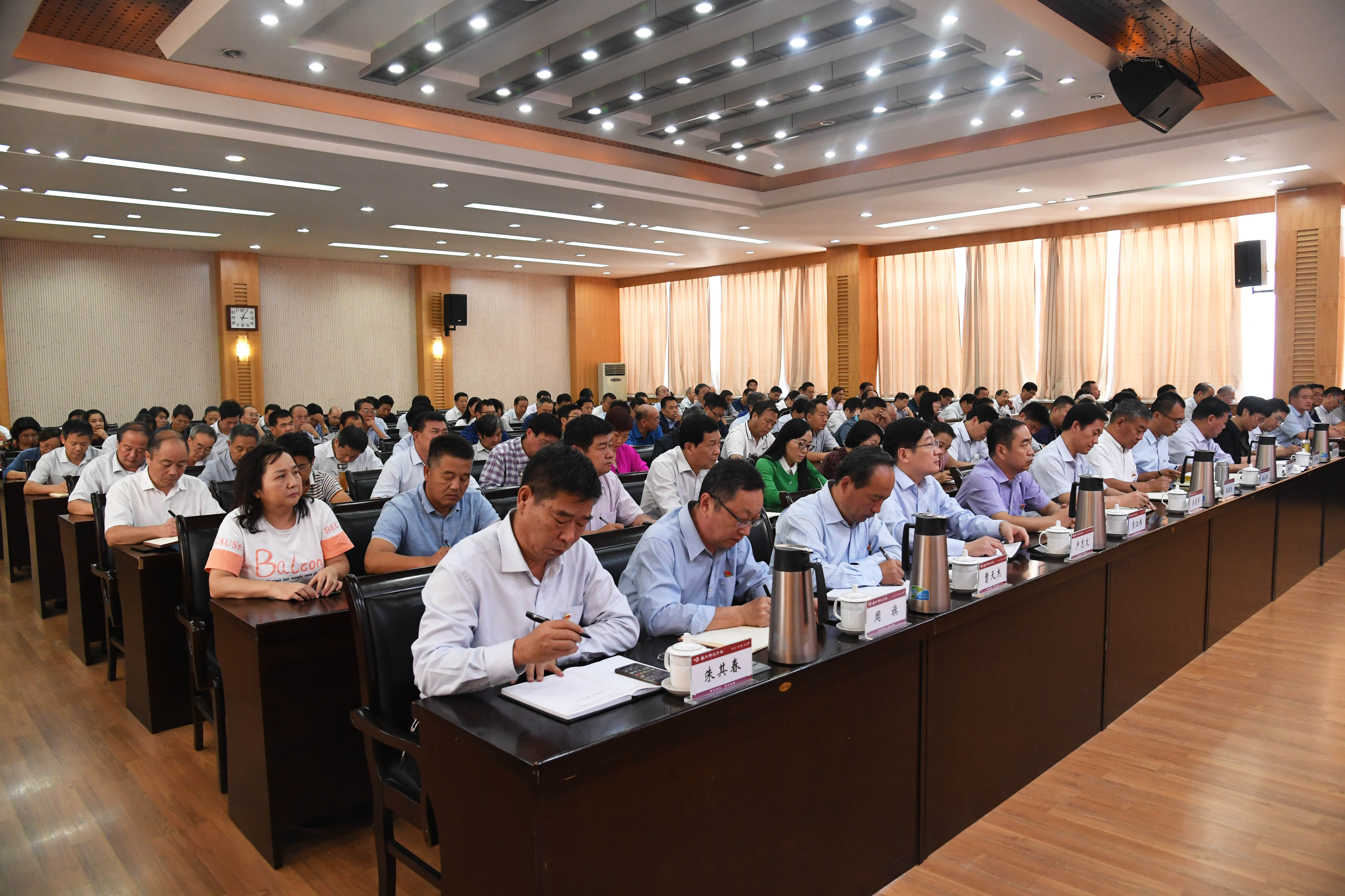 4会议现场.jpg