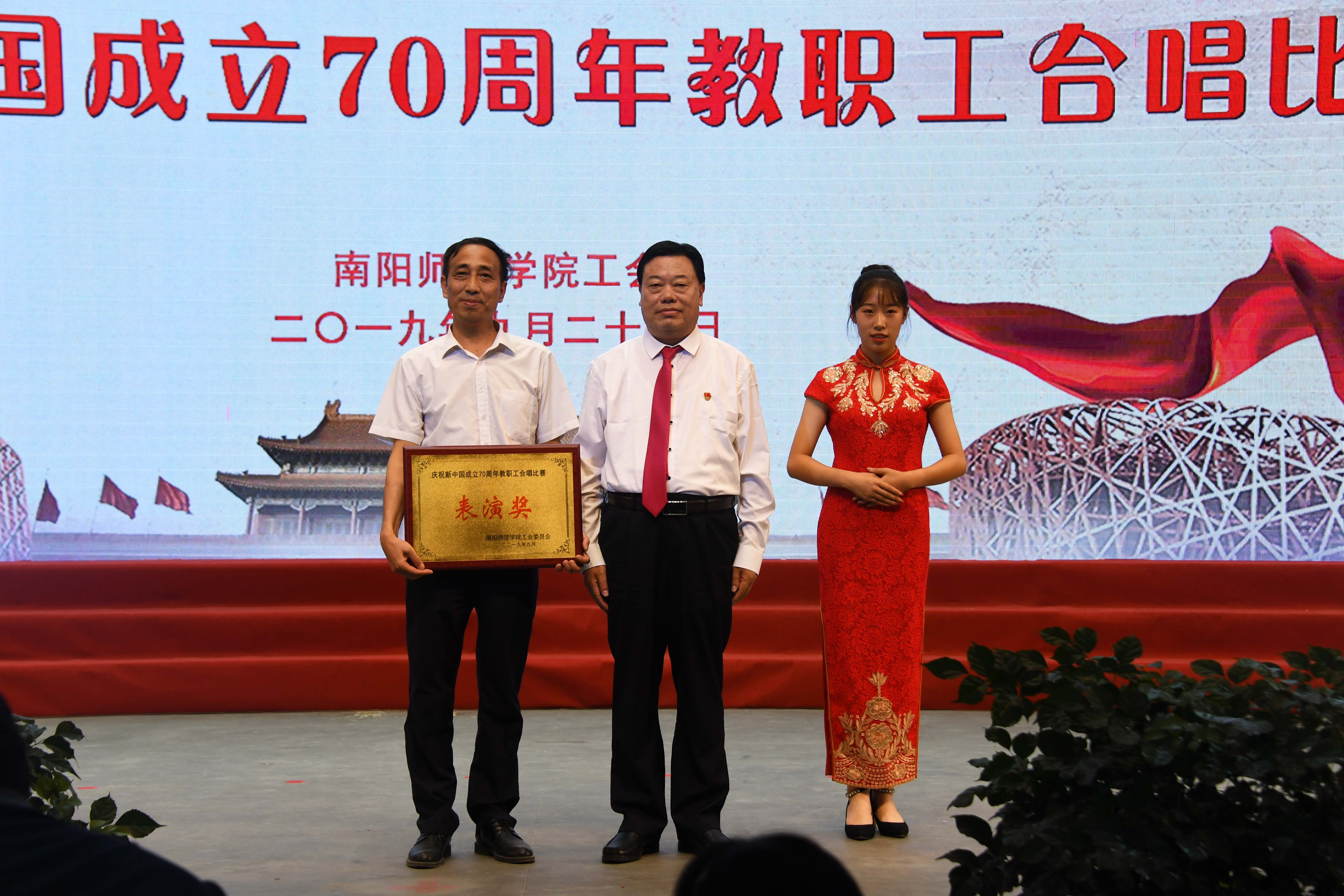 21校领导为表演奖颁奖.jpg